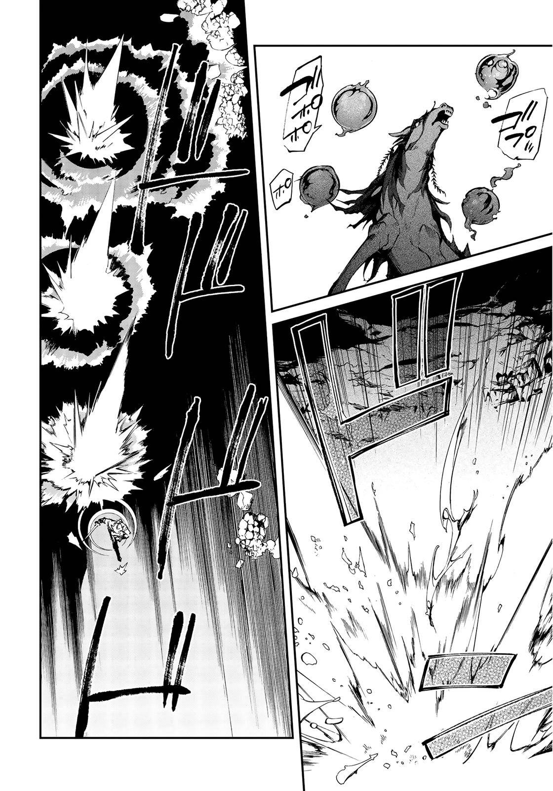 Page 7 of Chapter 26