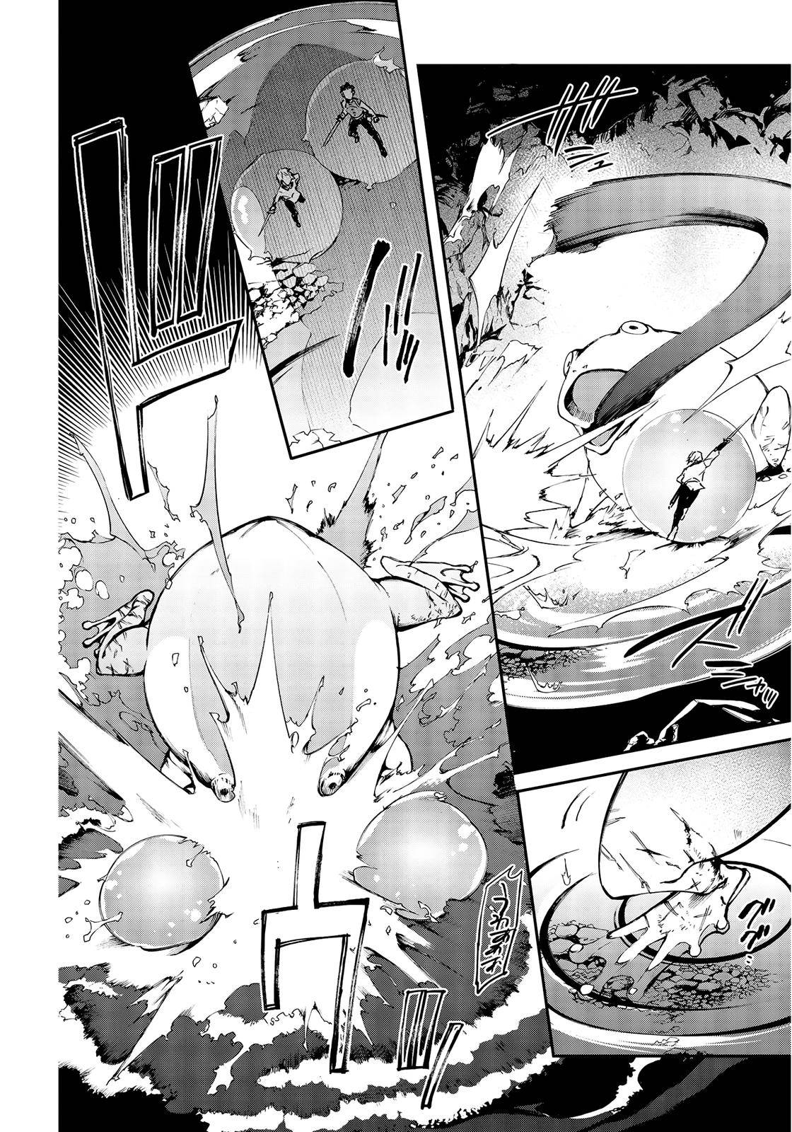 Page 19 of Chapter 26