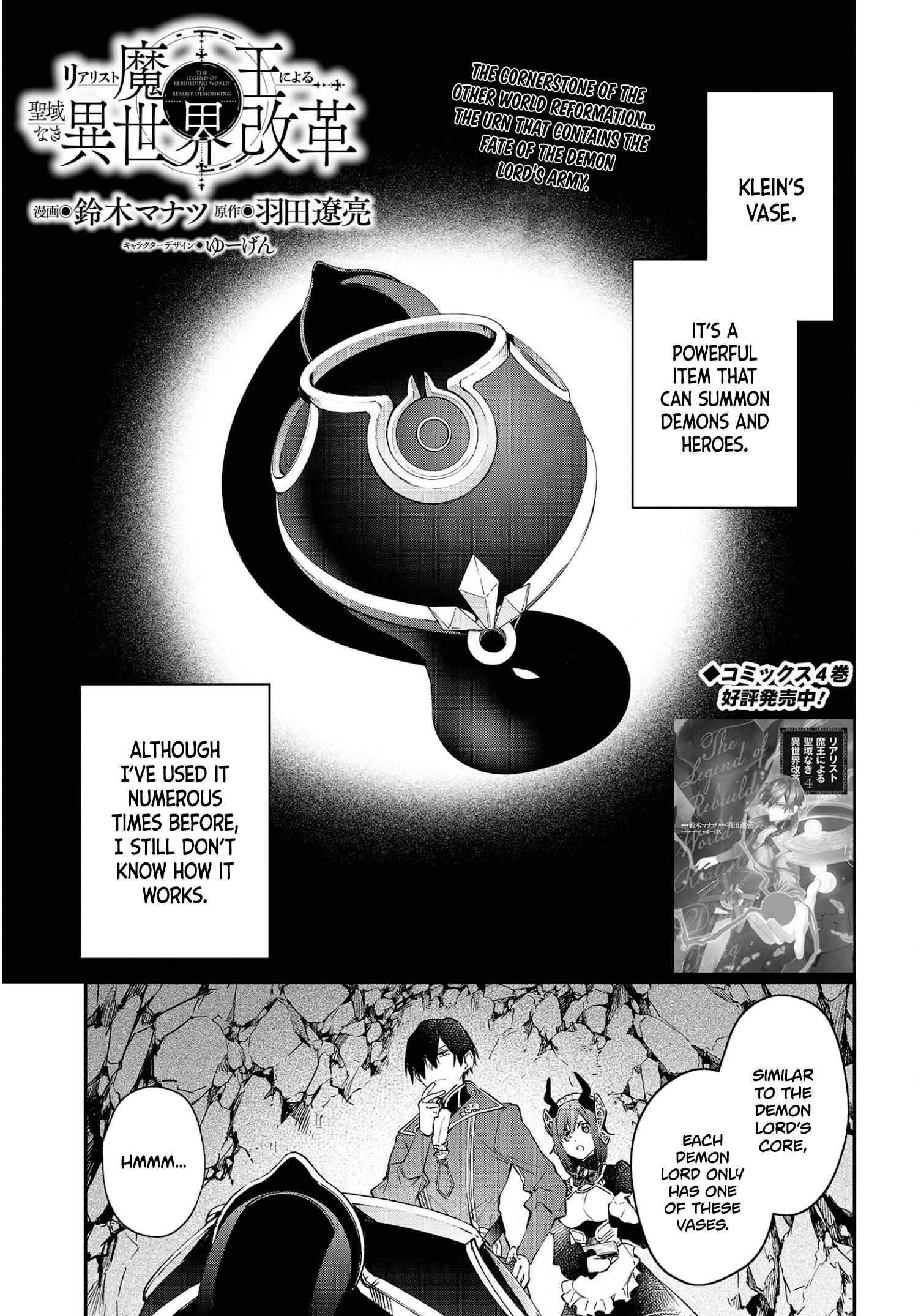 Page 2 of Chapter 27