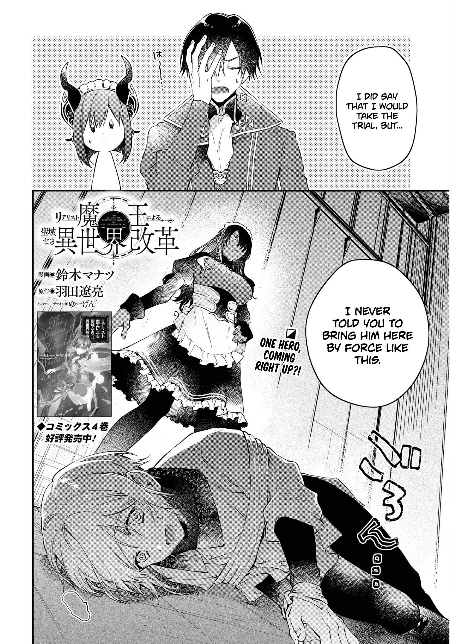 Page 3 of Chapter 28