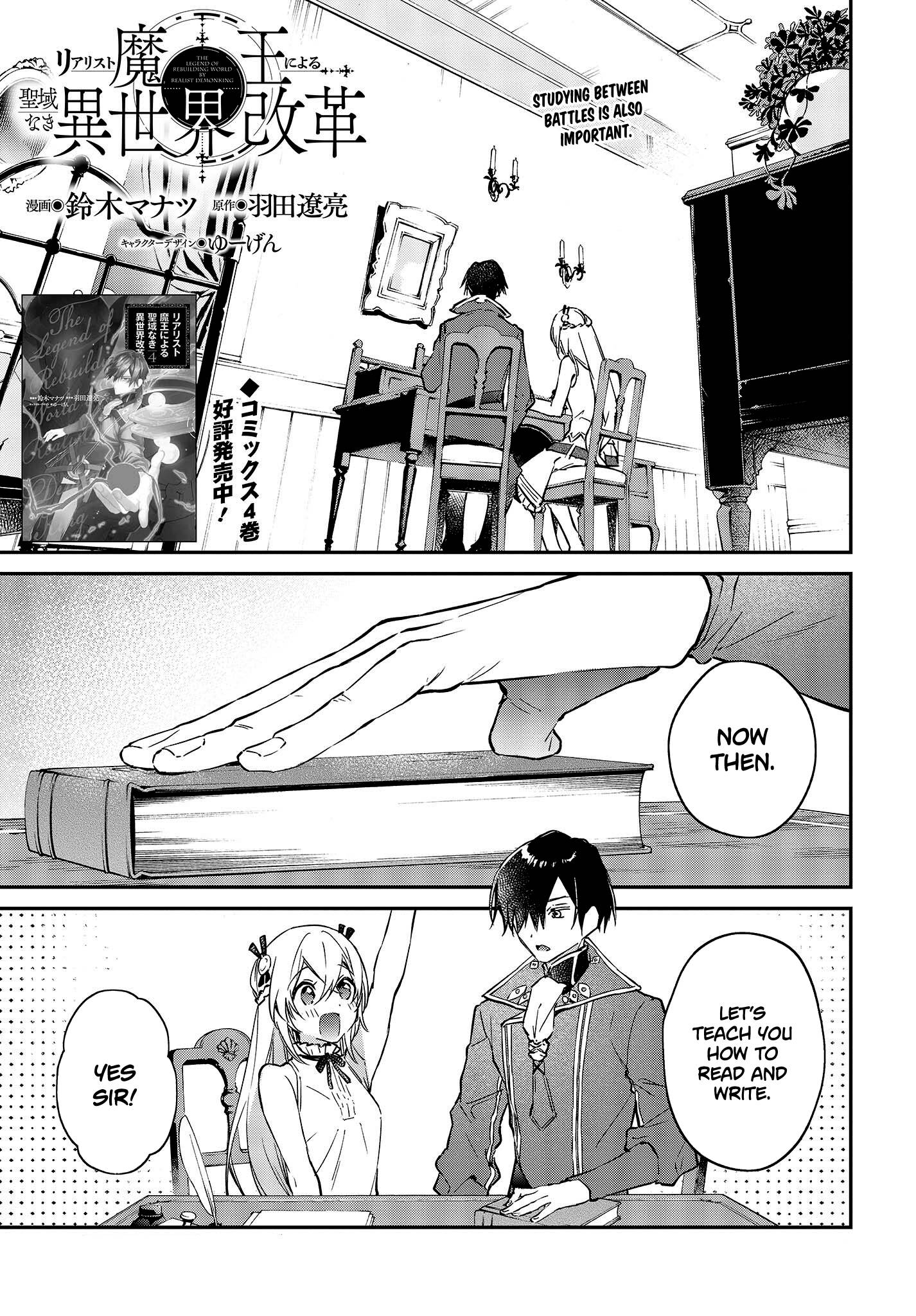 Page 2 of Chapter 30