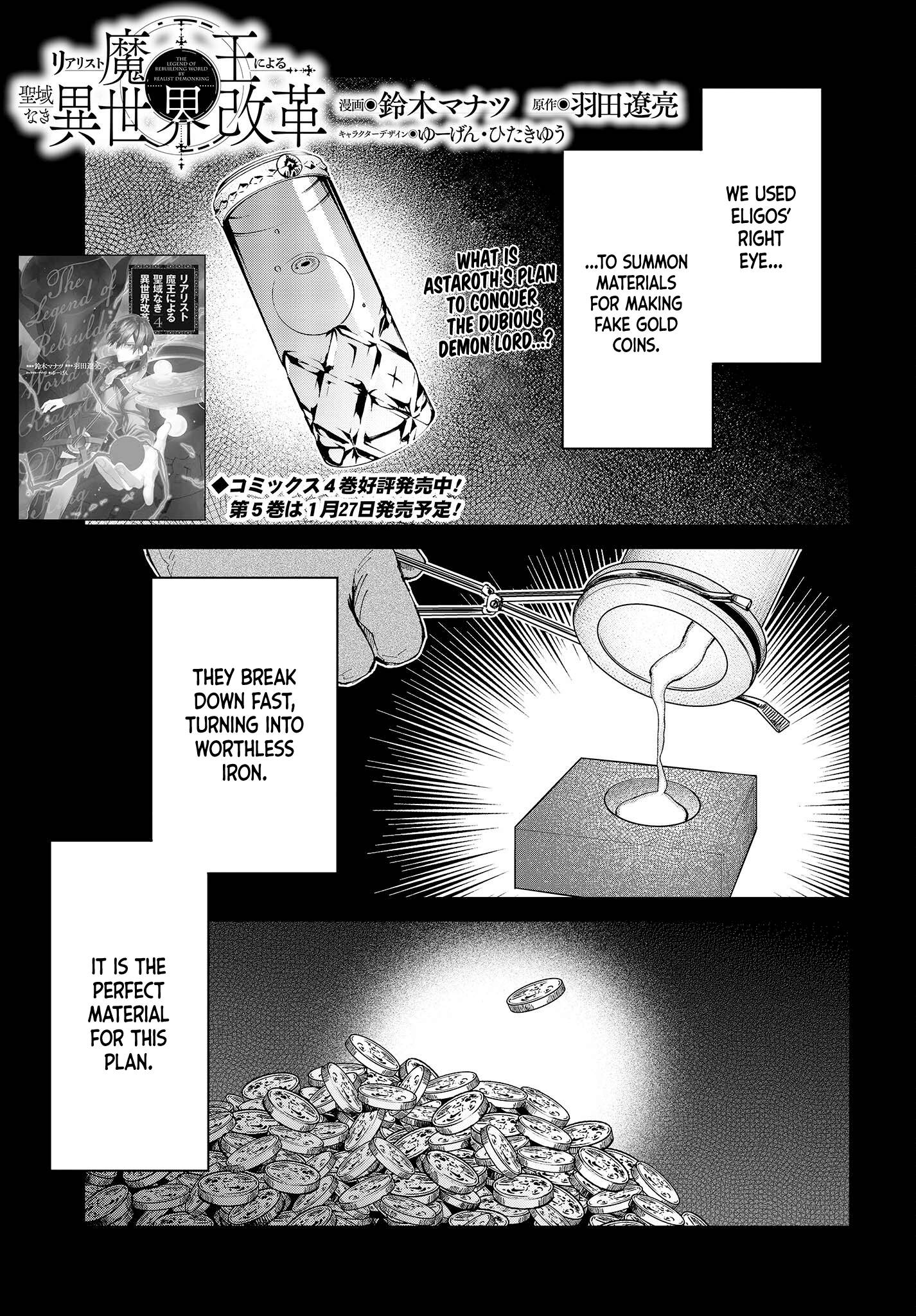 Page 2 of Chapter 31