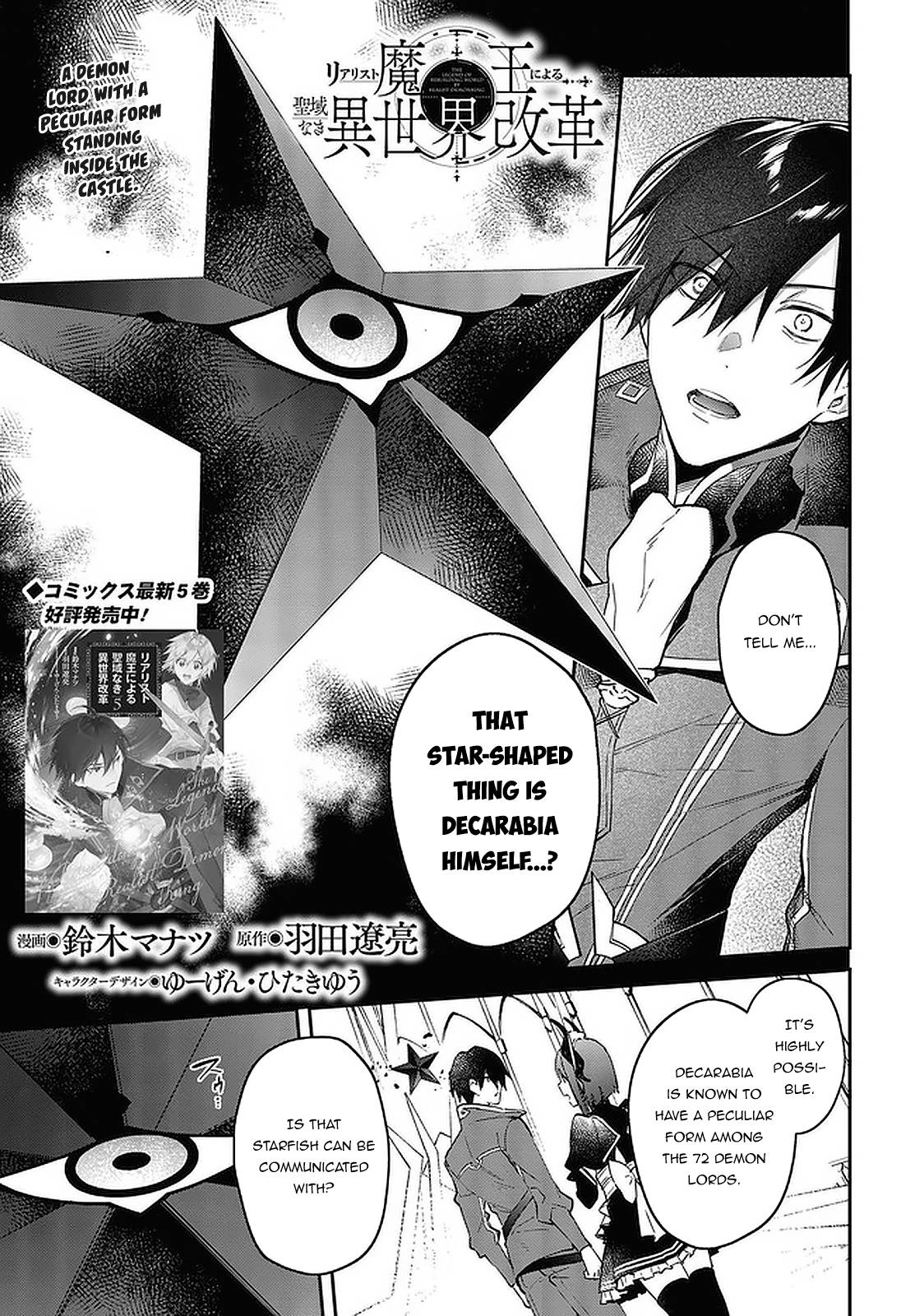 Page 2 of Chapter 32