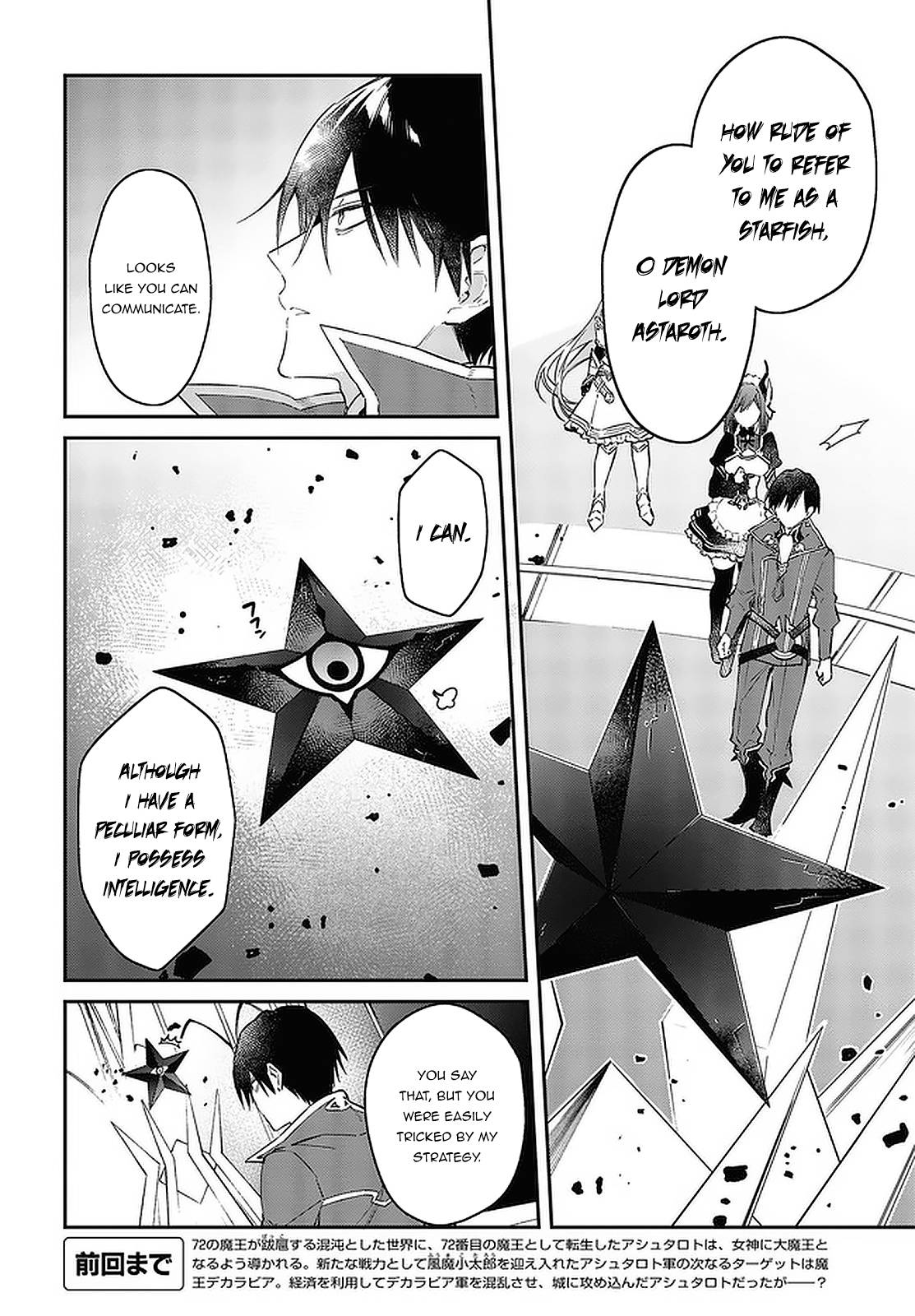 Page 3 of Chapter 32