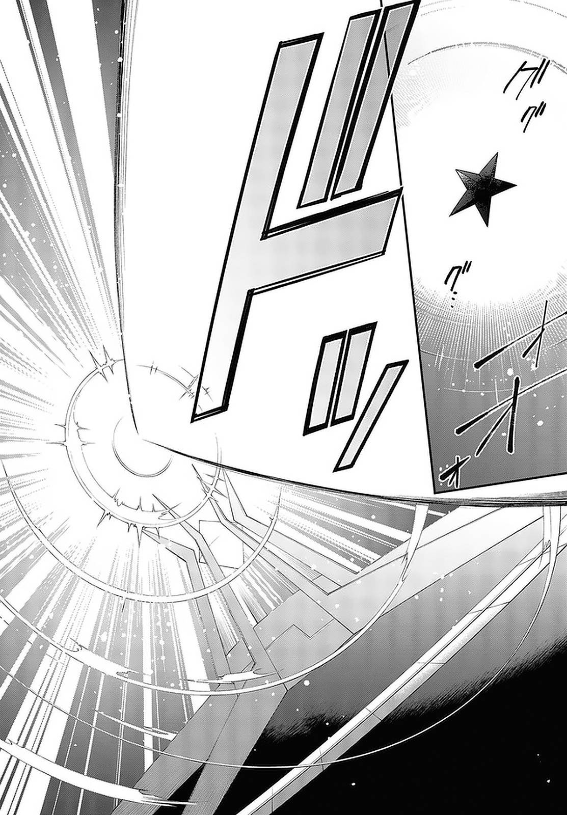 Page 11 of Chapter 32