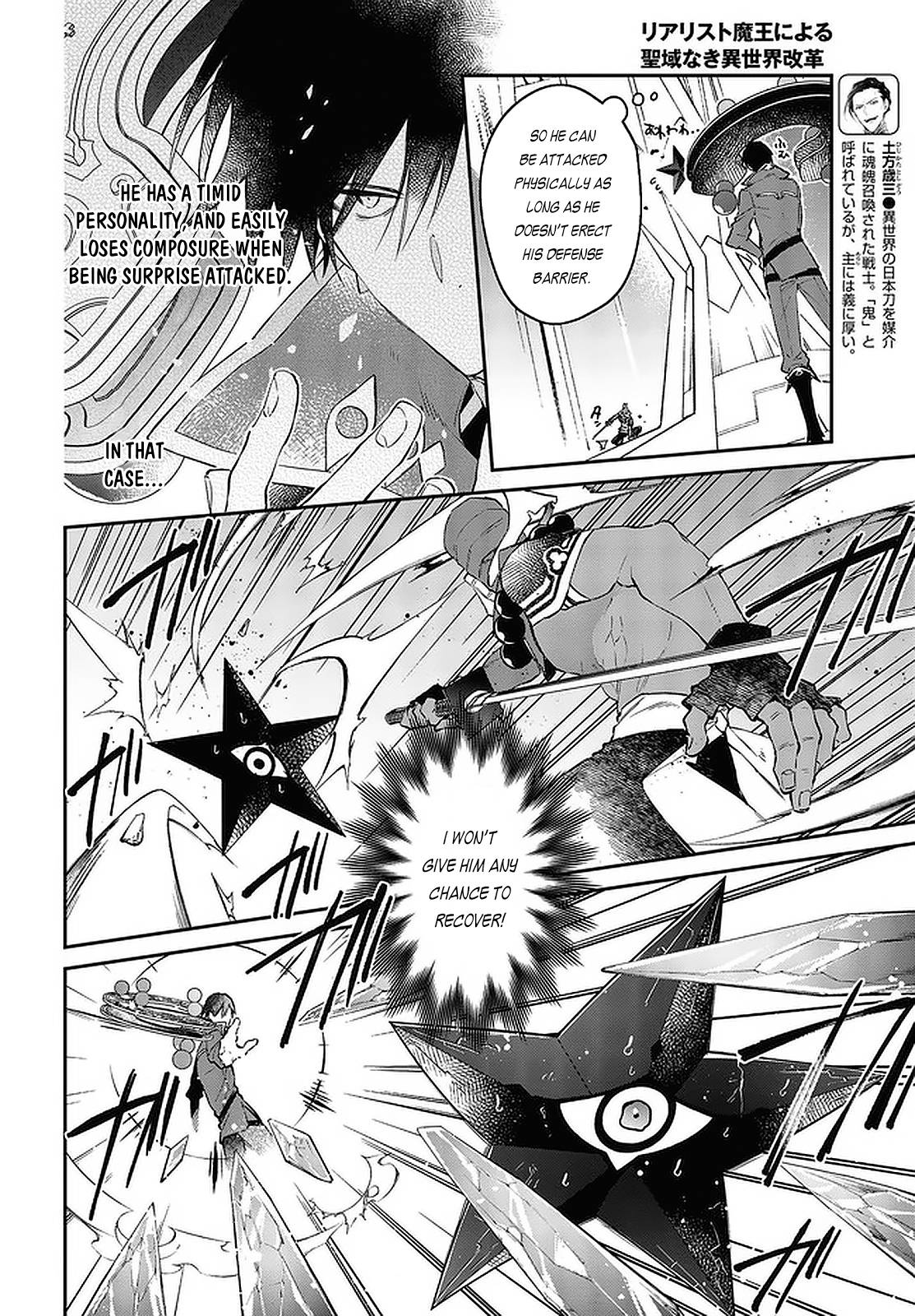 Page 15 of Chapter 32