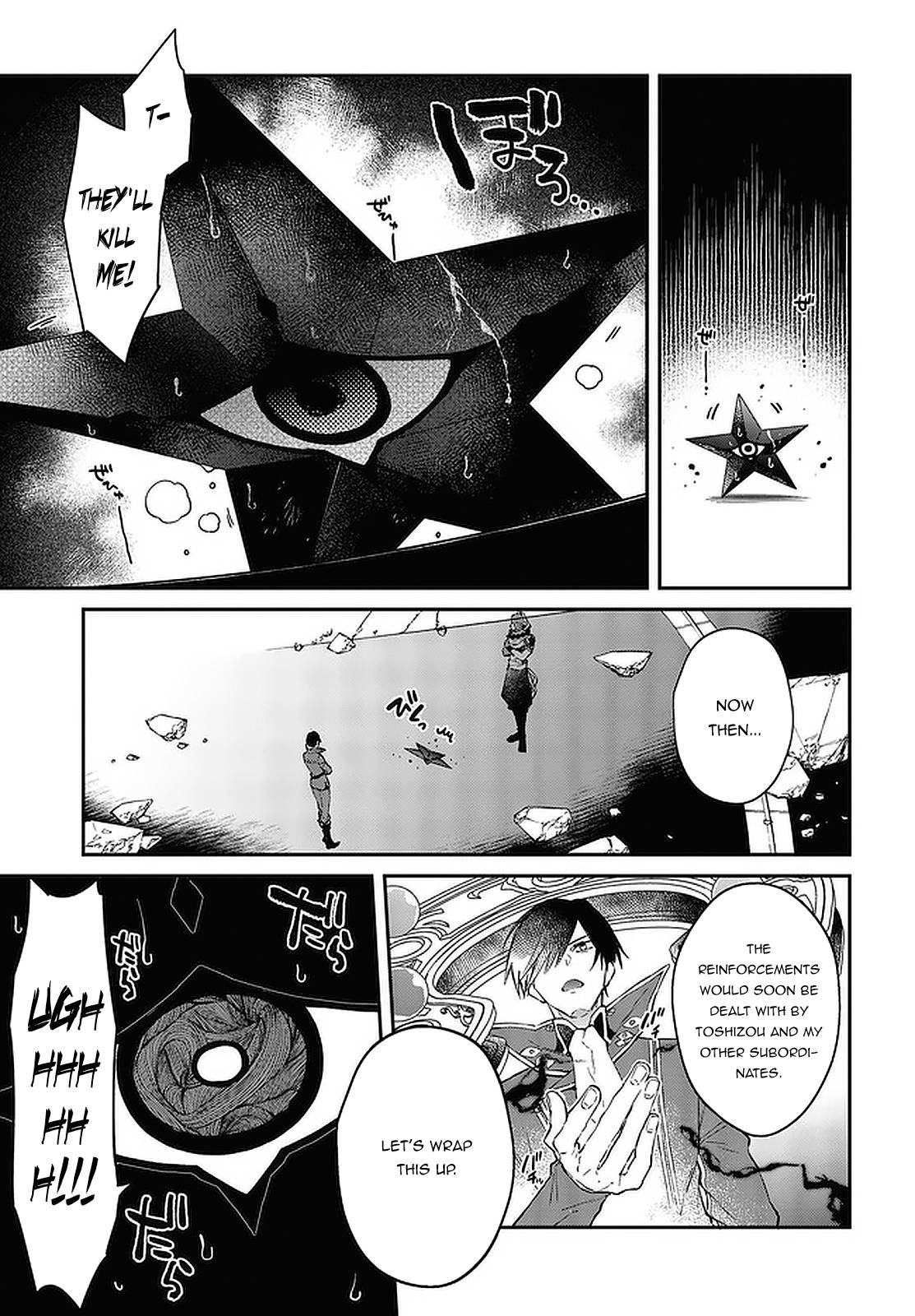 Page 16 of Chapter 32