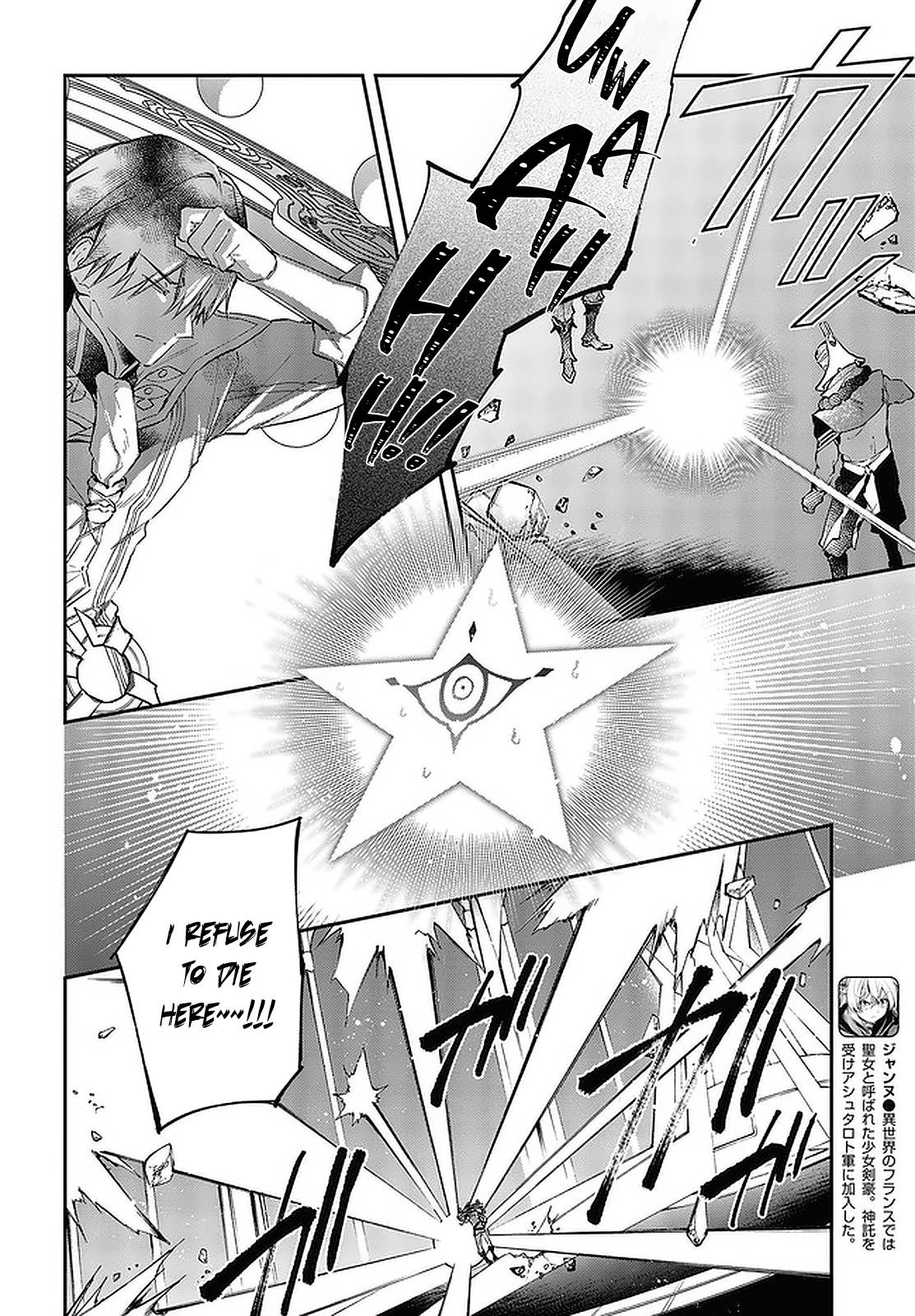Page 17 of Chapter 32