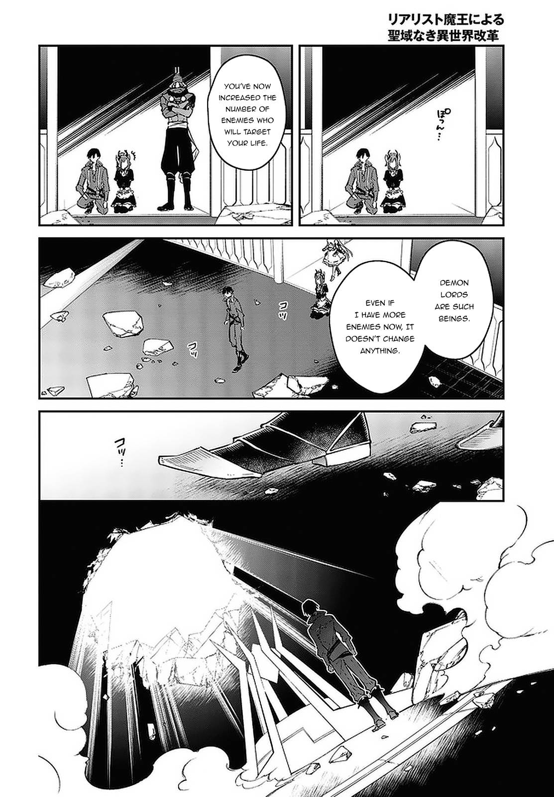 Page 21 of Chapter 32