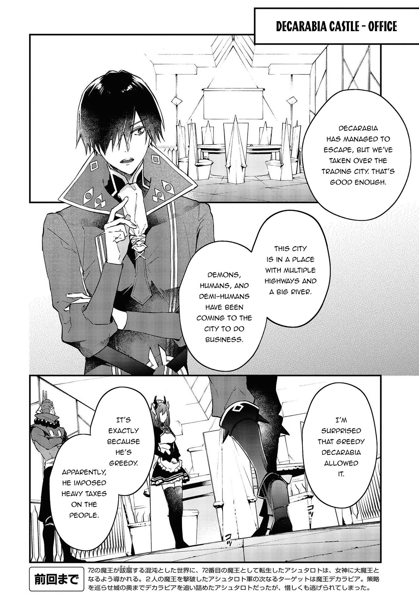 Page 5 of Chapter 33