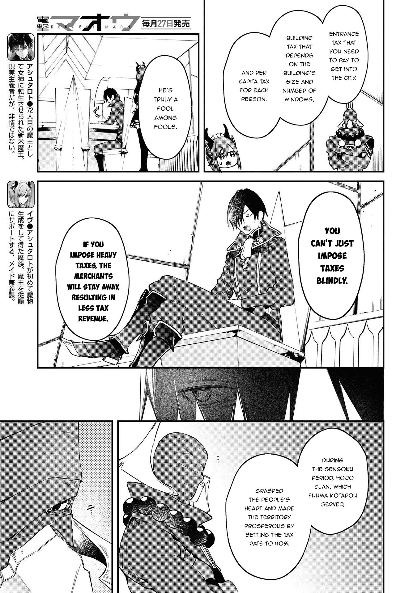 Page 6 of Chapter 33