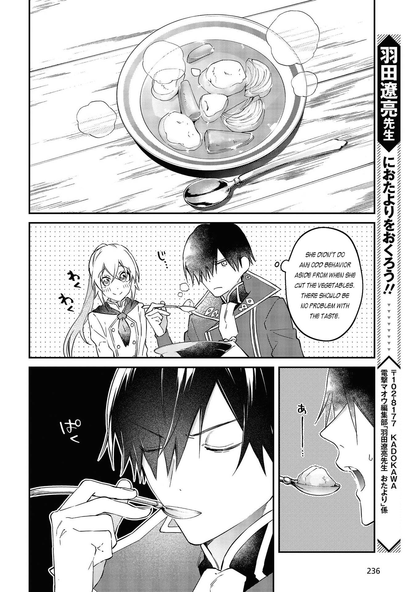 Page 25 of Chapter 33