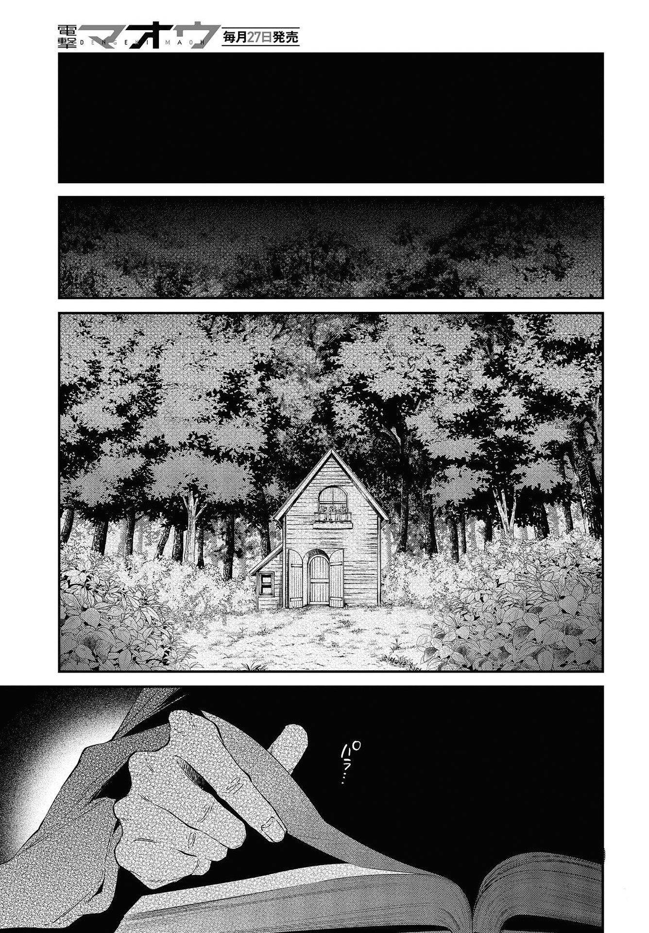 Page 28 of Chapter 33