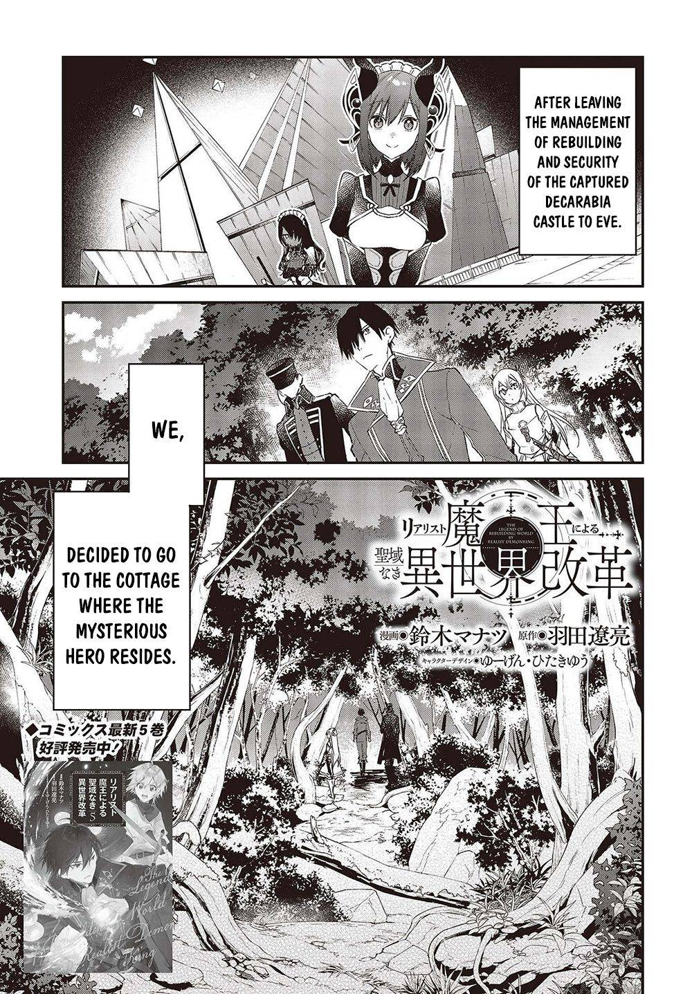 Page 2 of Chapter 34