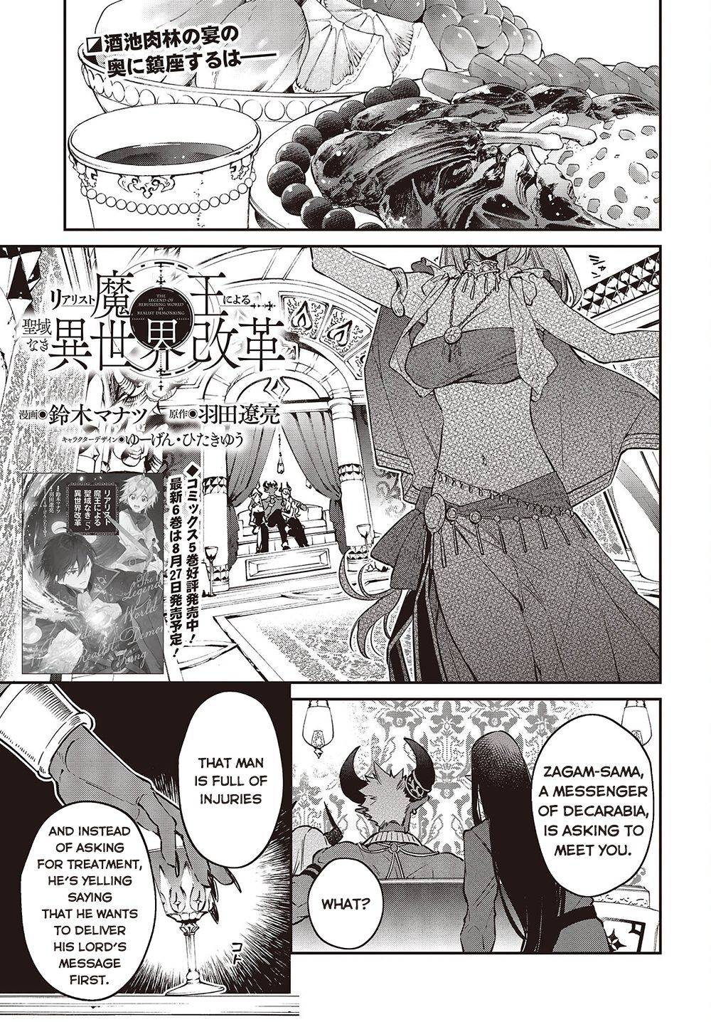 Page 2 of Chapter 37