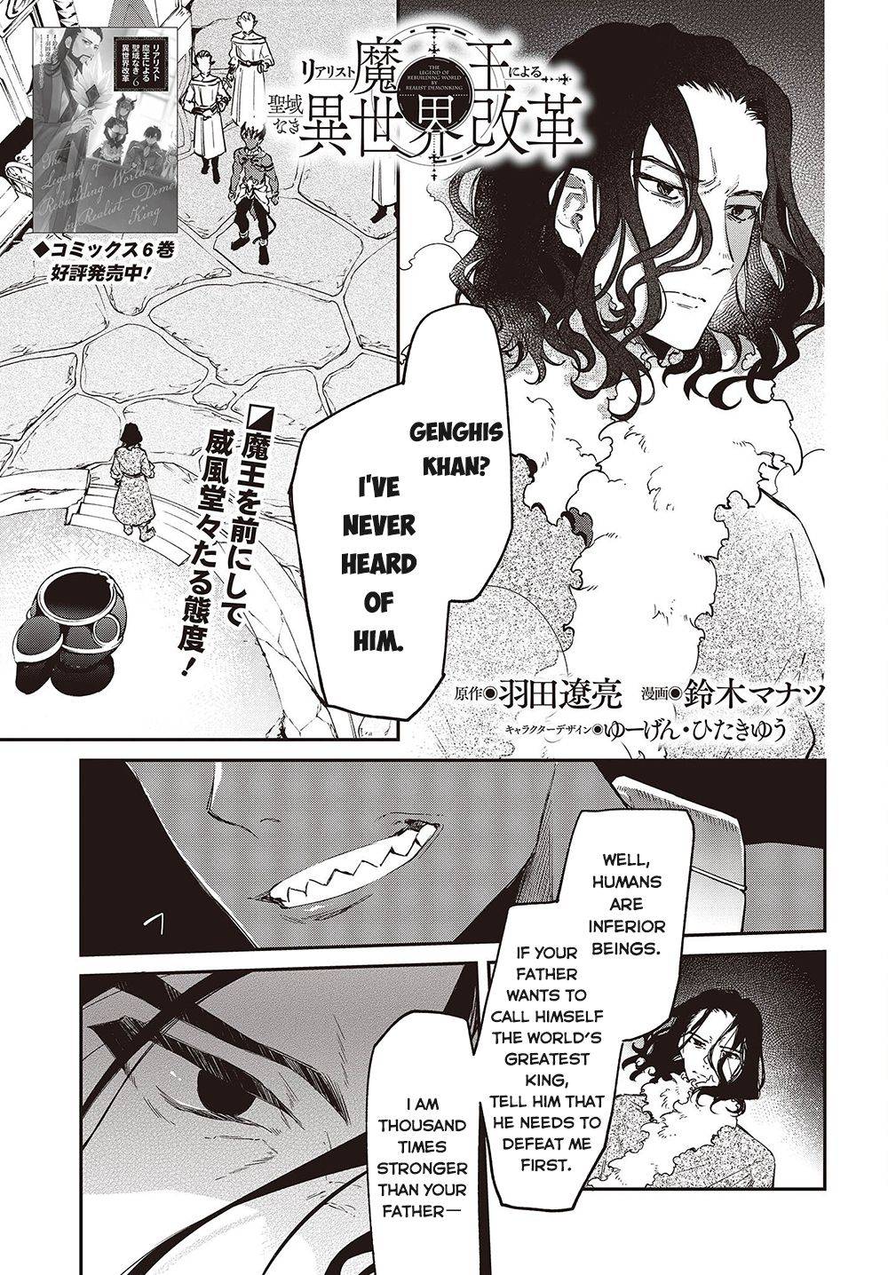 Page 2 of Chapter 38