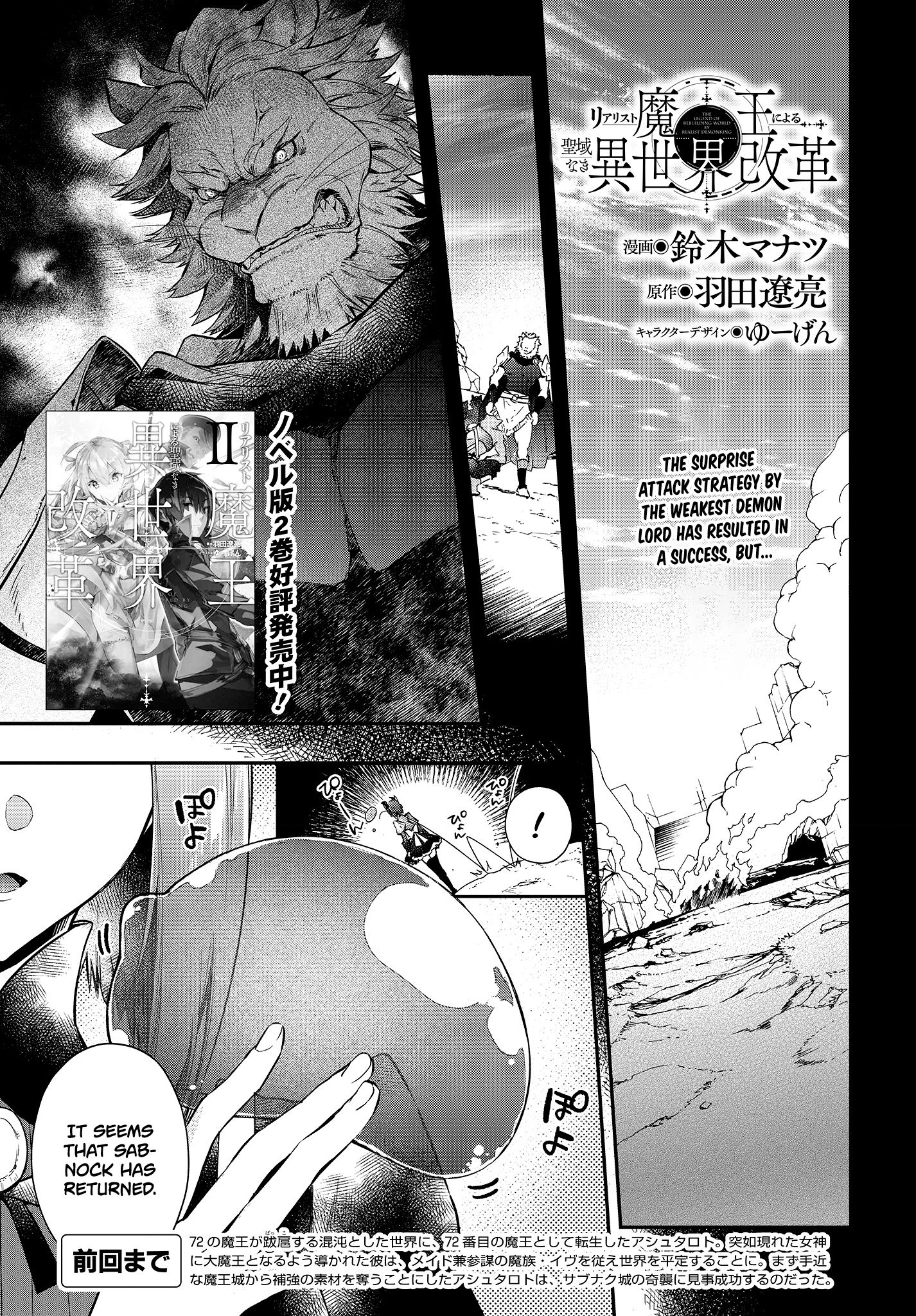 Page 2 of Chapter 4