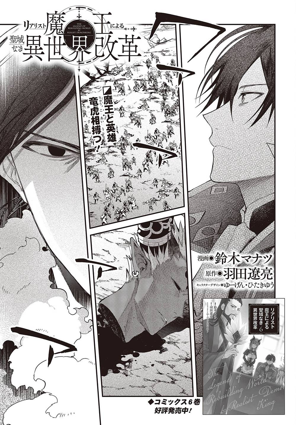 Page 2 of Chapter 40