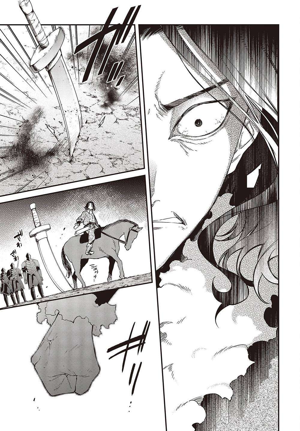Page 14 of Chapter 40