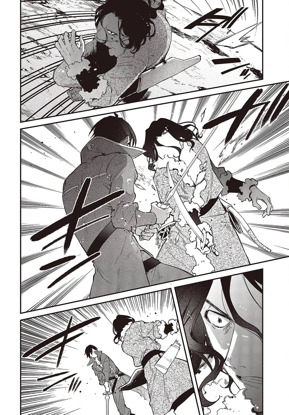 Page 21 of Chapter 40
