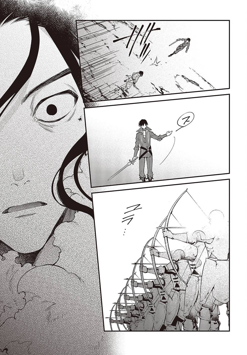 Page 22 of Chapter 40