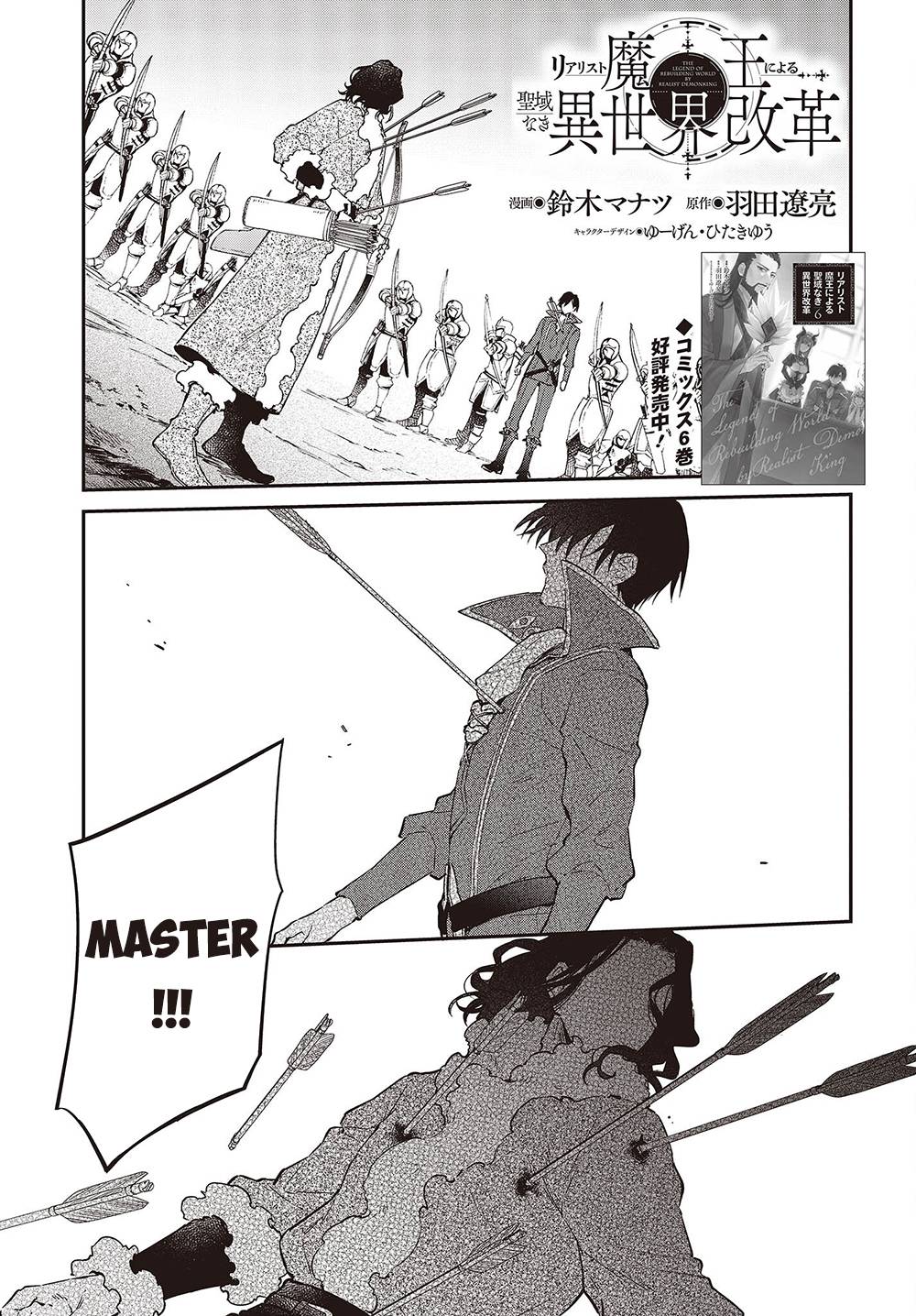 Page 2 of Chapter 41