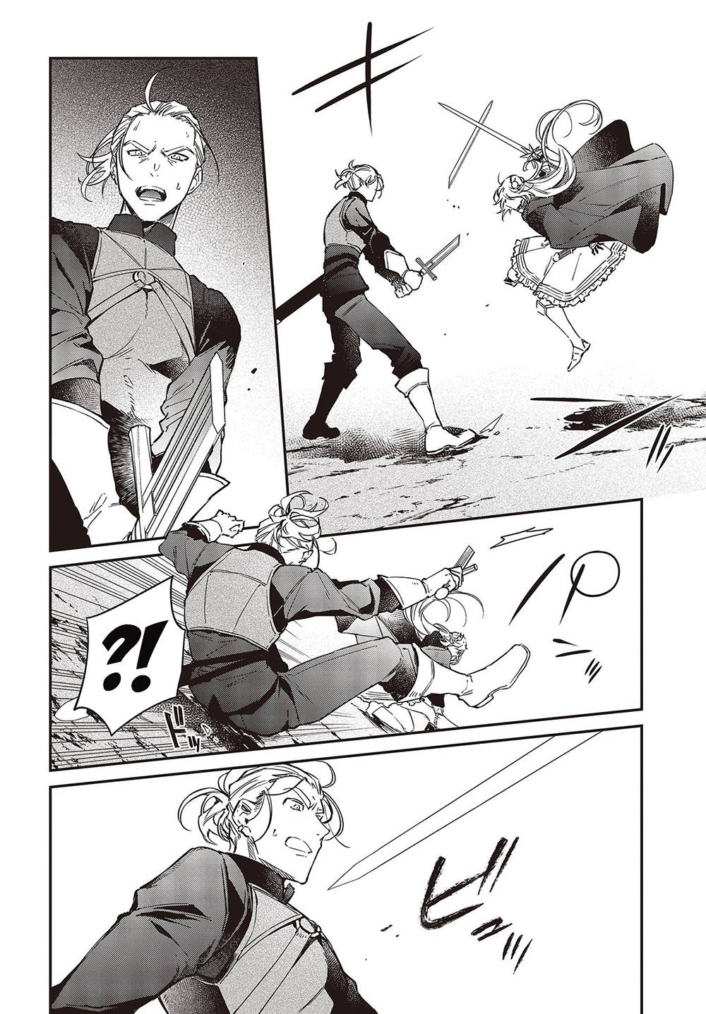 Page 19 of Chapter 42