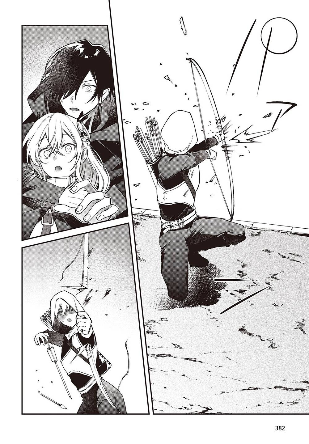 Page 23 of Chapter 42