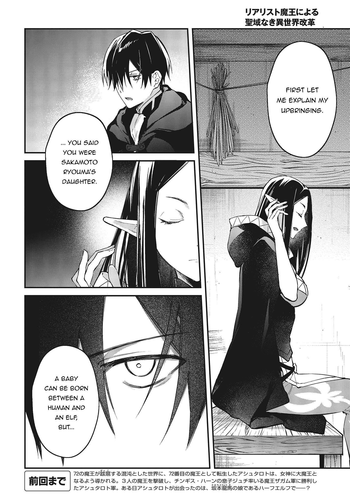 Page 3 of Chapter 43