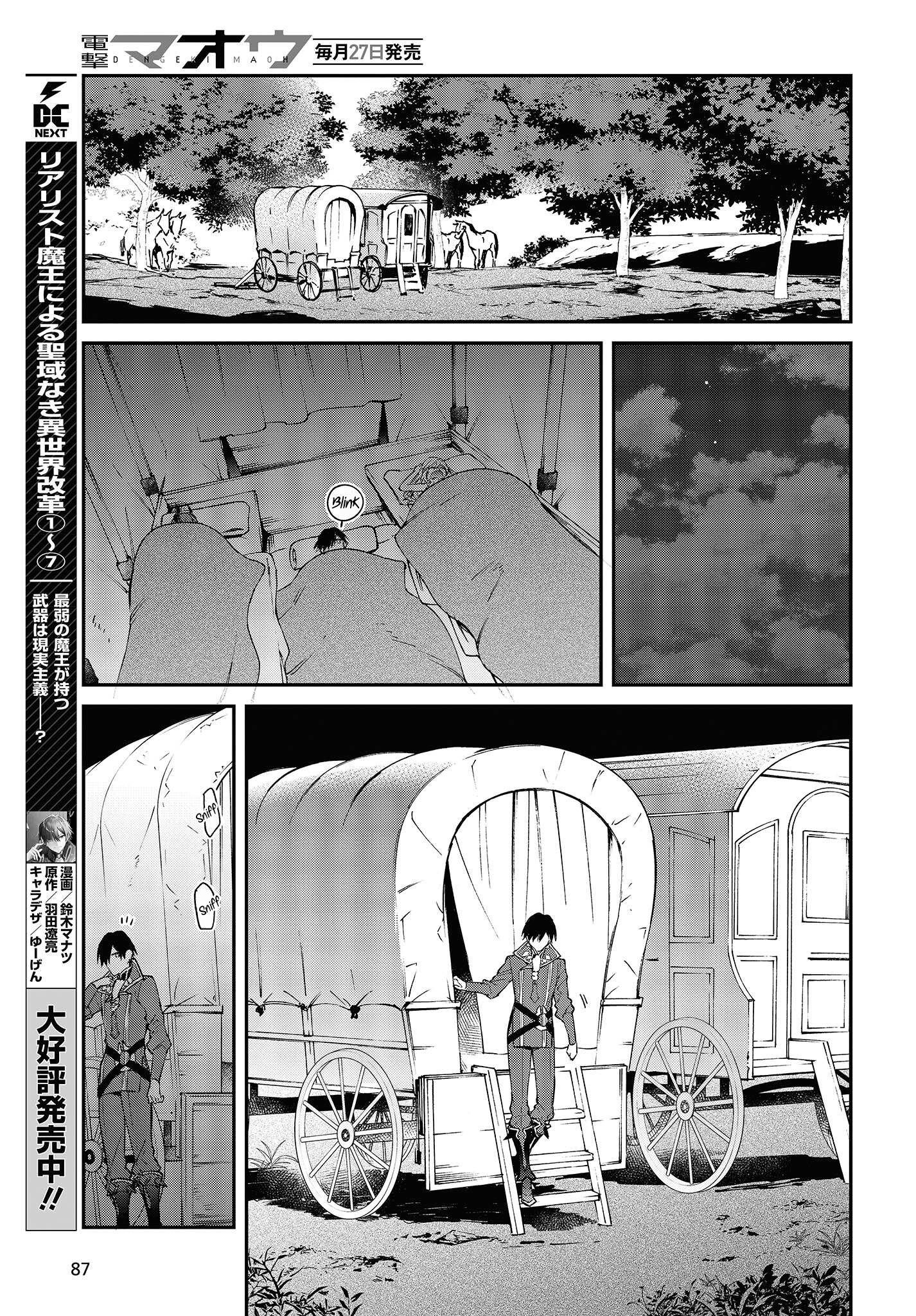 Page 14 of Chapter 43
