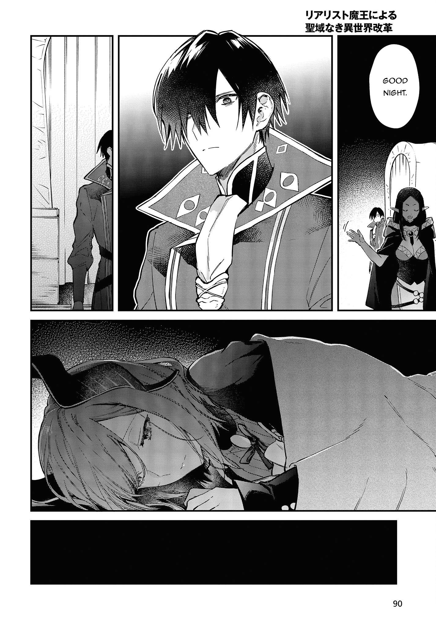 Page 17 of Chapter 43