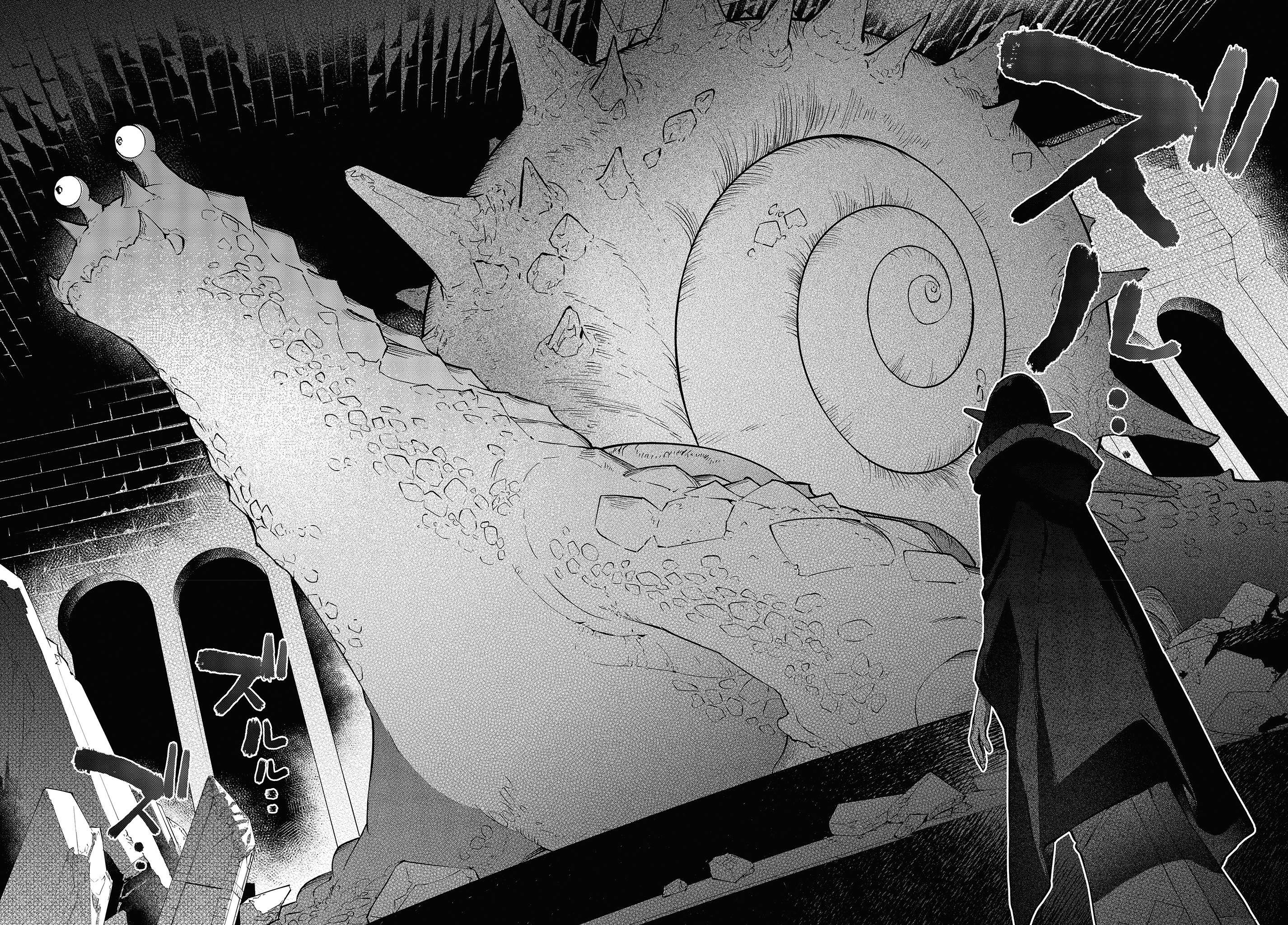 Page 27 of Chapter 43