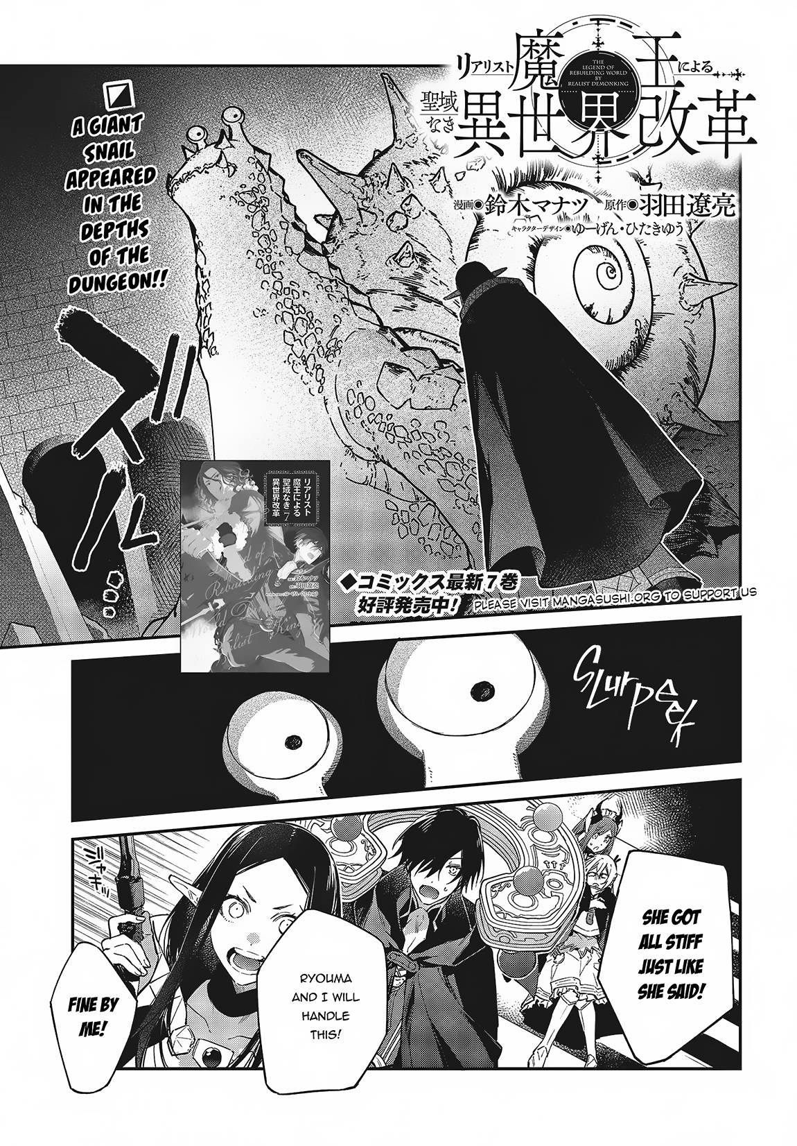 Page 2 of Chapter 44