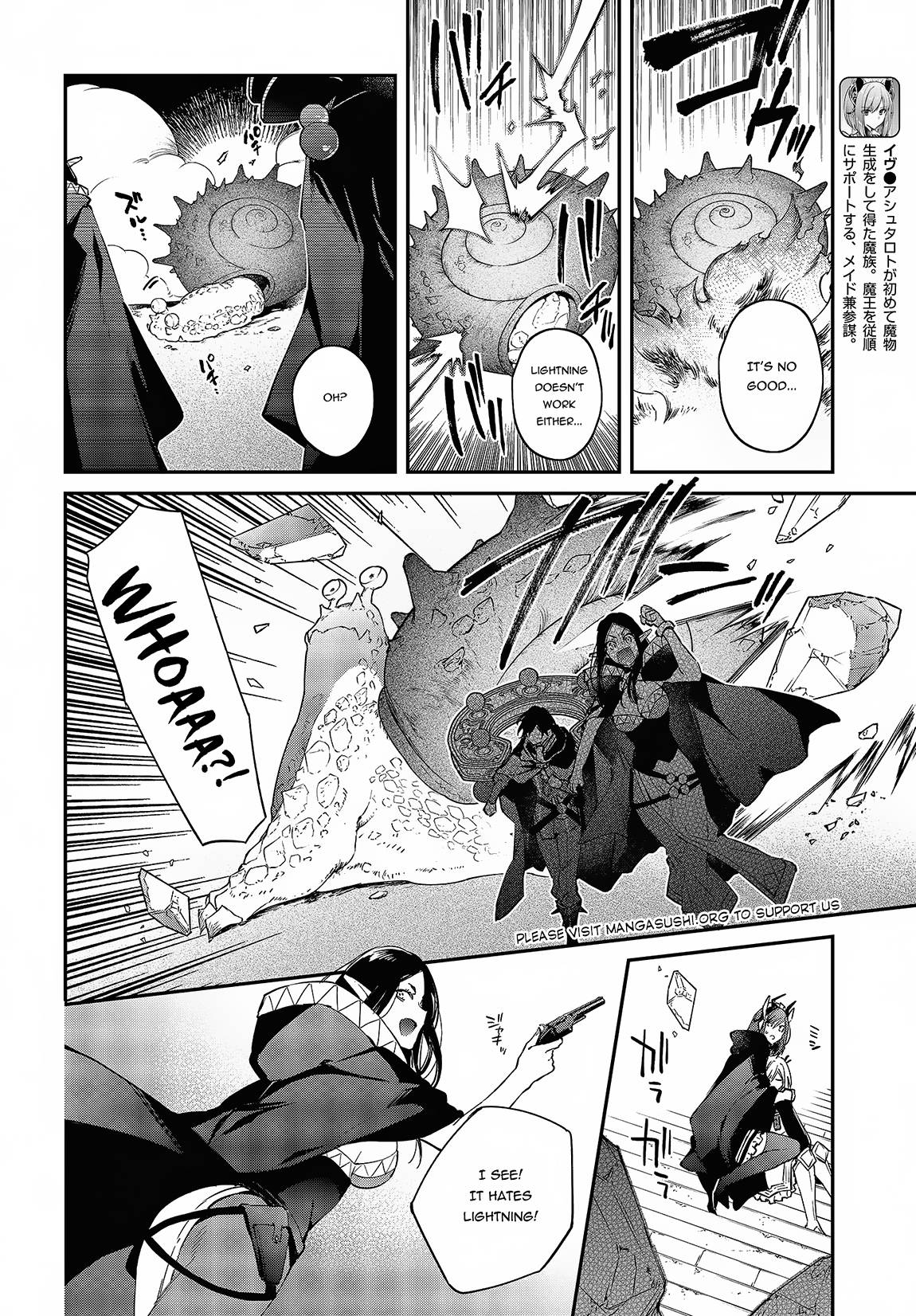 Page 5 of Chapter 44