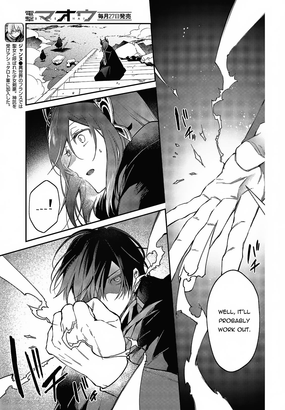 Page 8 of Chapter 44