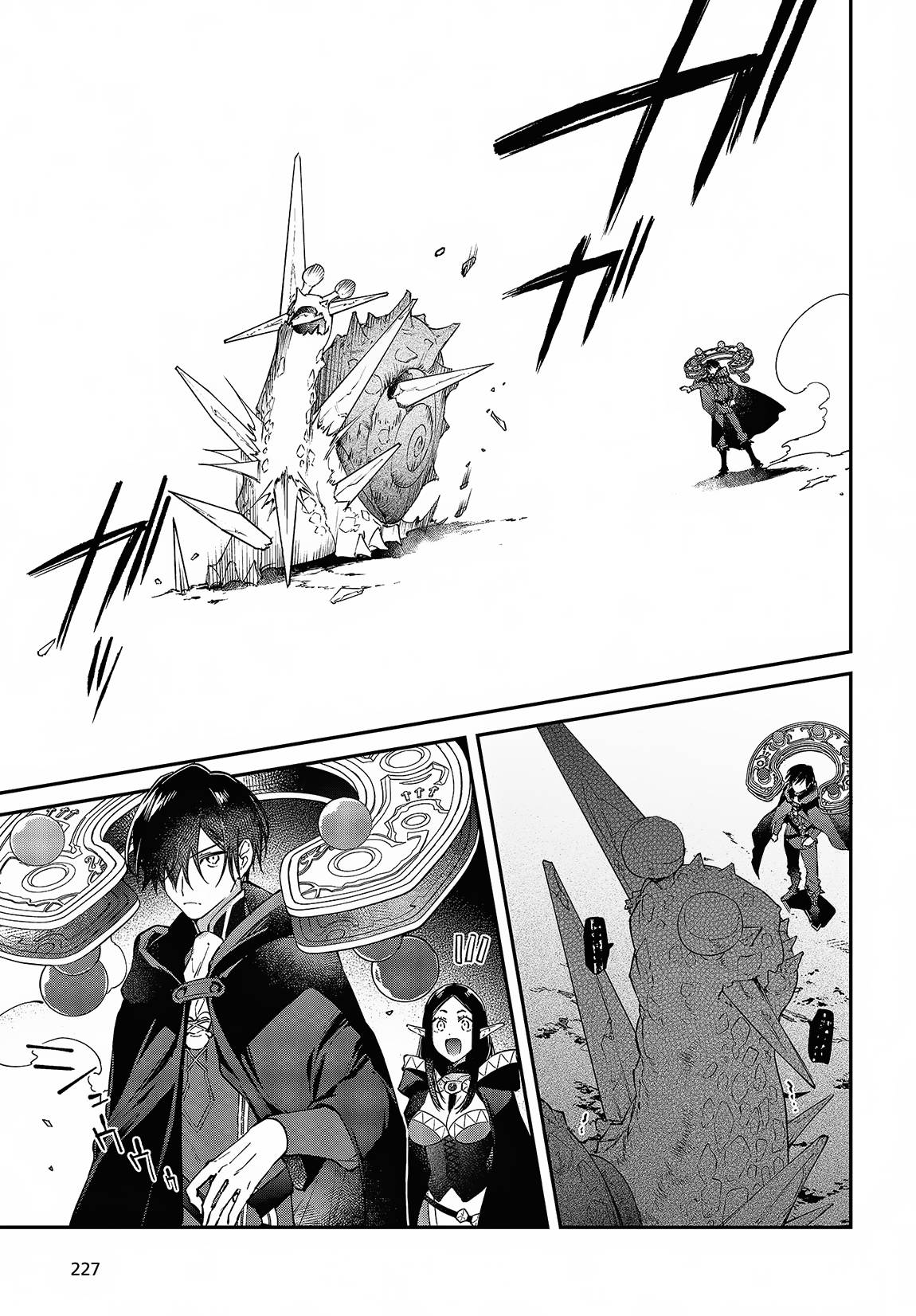 Page 10 of Chapter 44