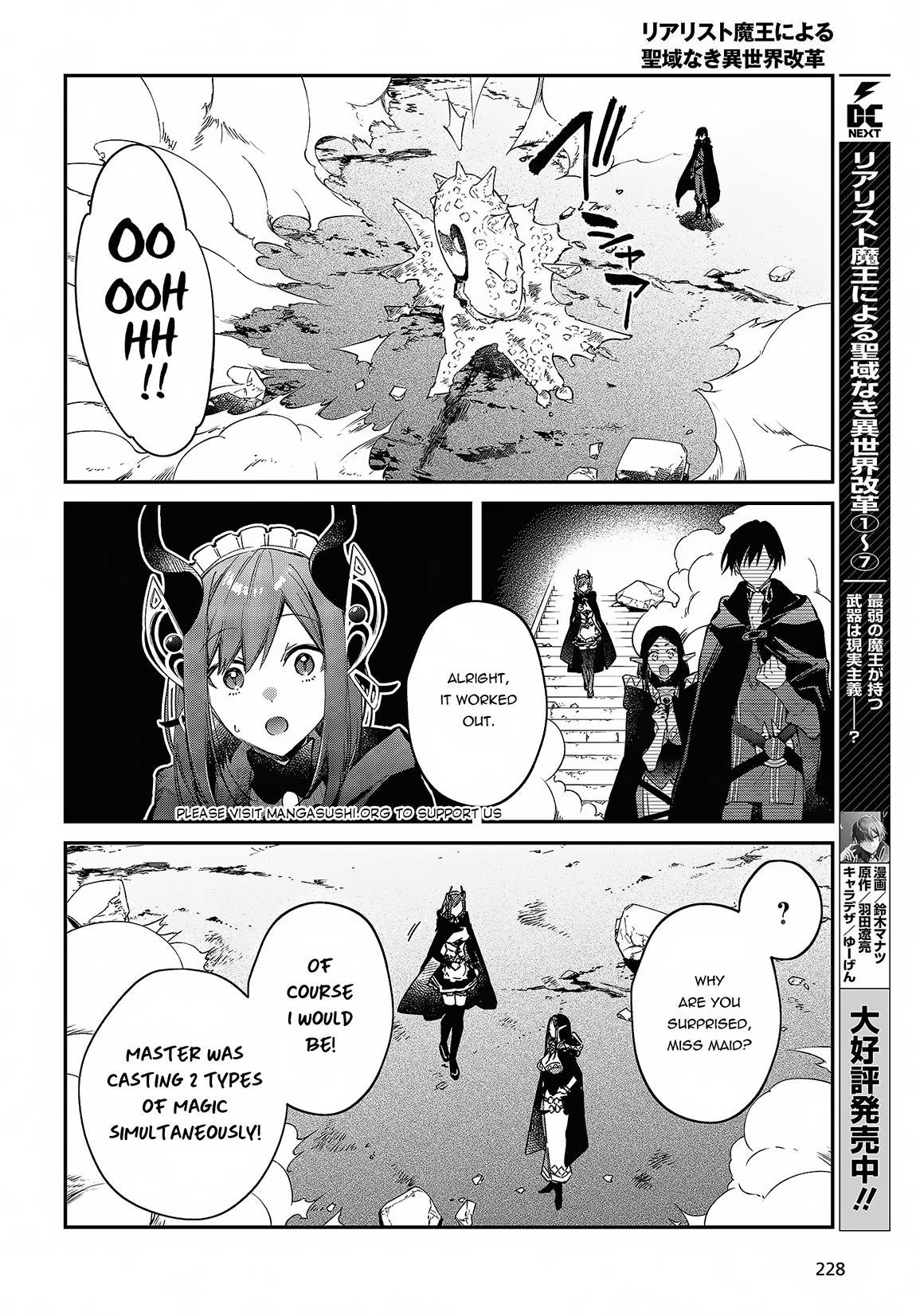Page 11 of Chapter 44