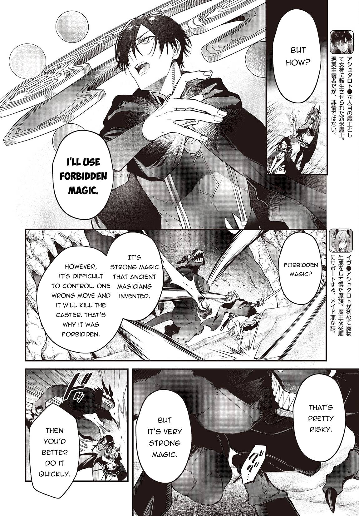 Page 3 of Chapter 45