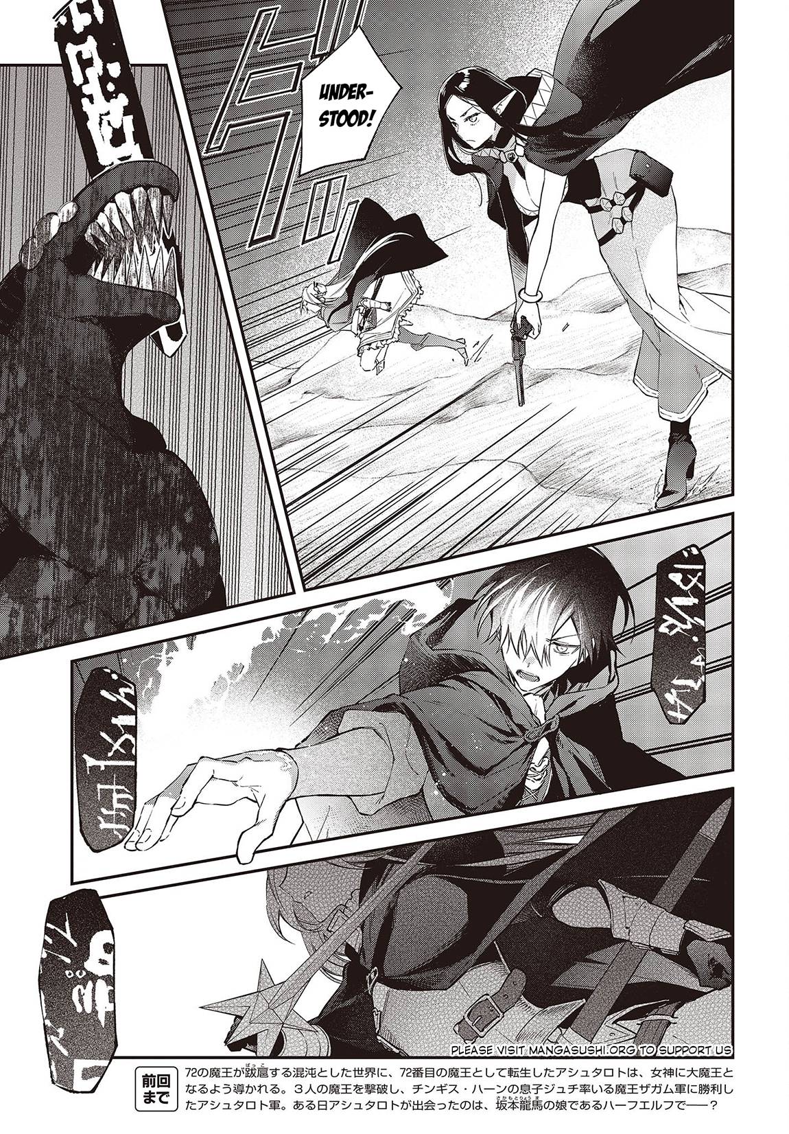 Page 6 of Chapter 45