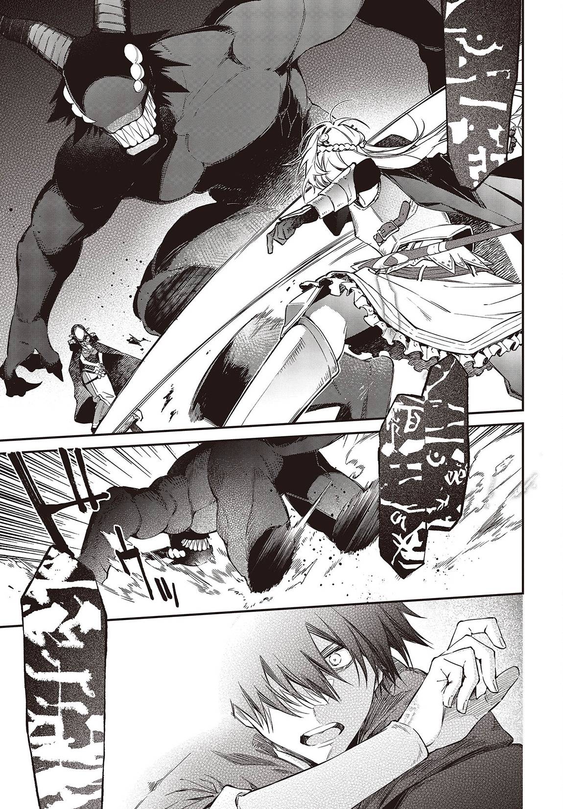 Page 8 of Chapter 45