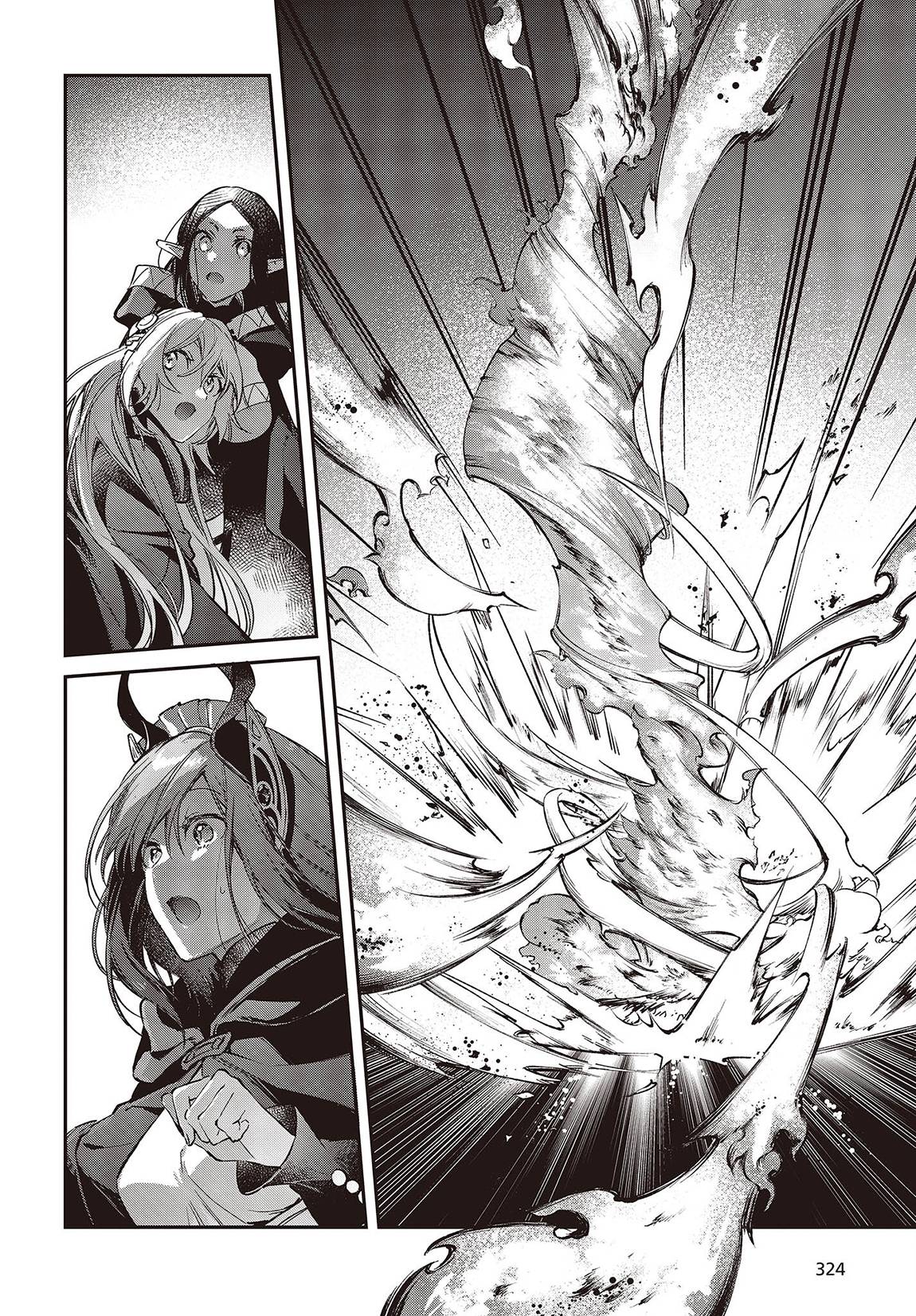 Page 12 of Chapter 45