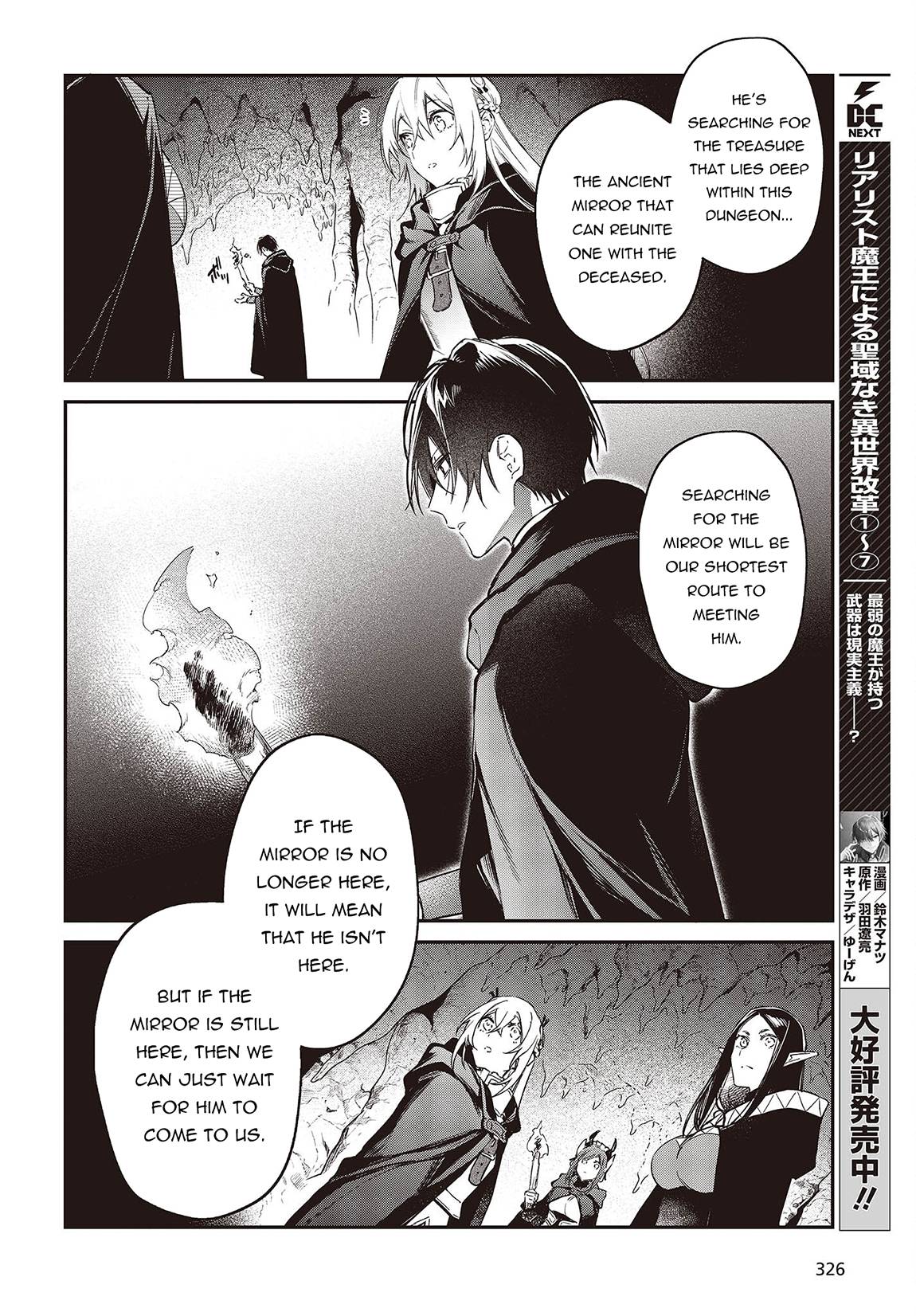 Page 14 of Chapter 45