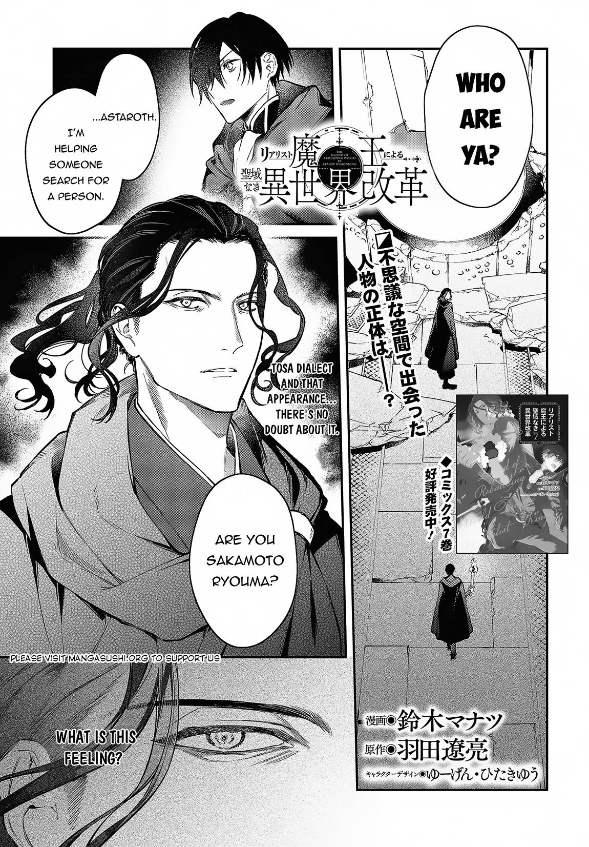 Page 2 of Chapter 46