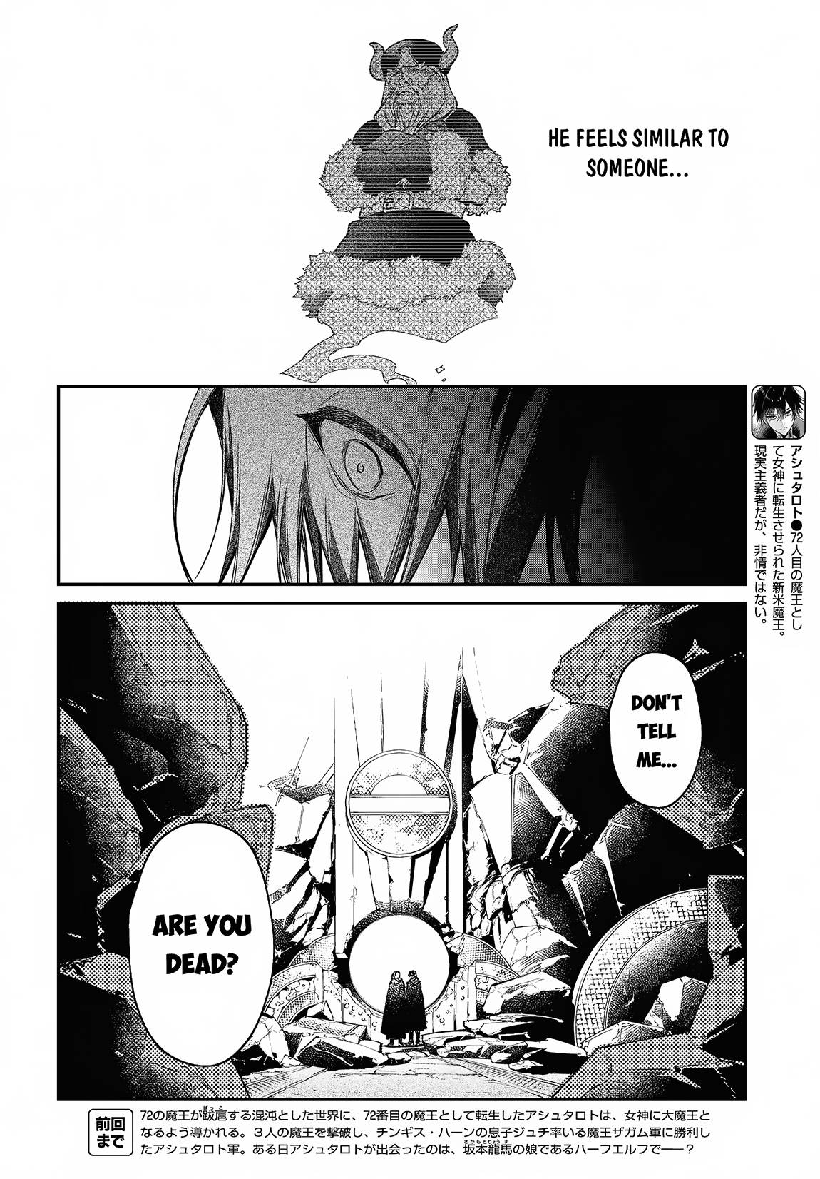 Page 3 of Chapter 46