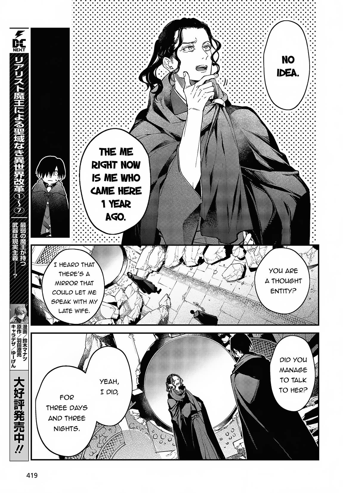 Page 4 of Chapter 46