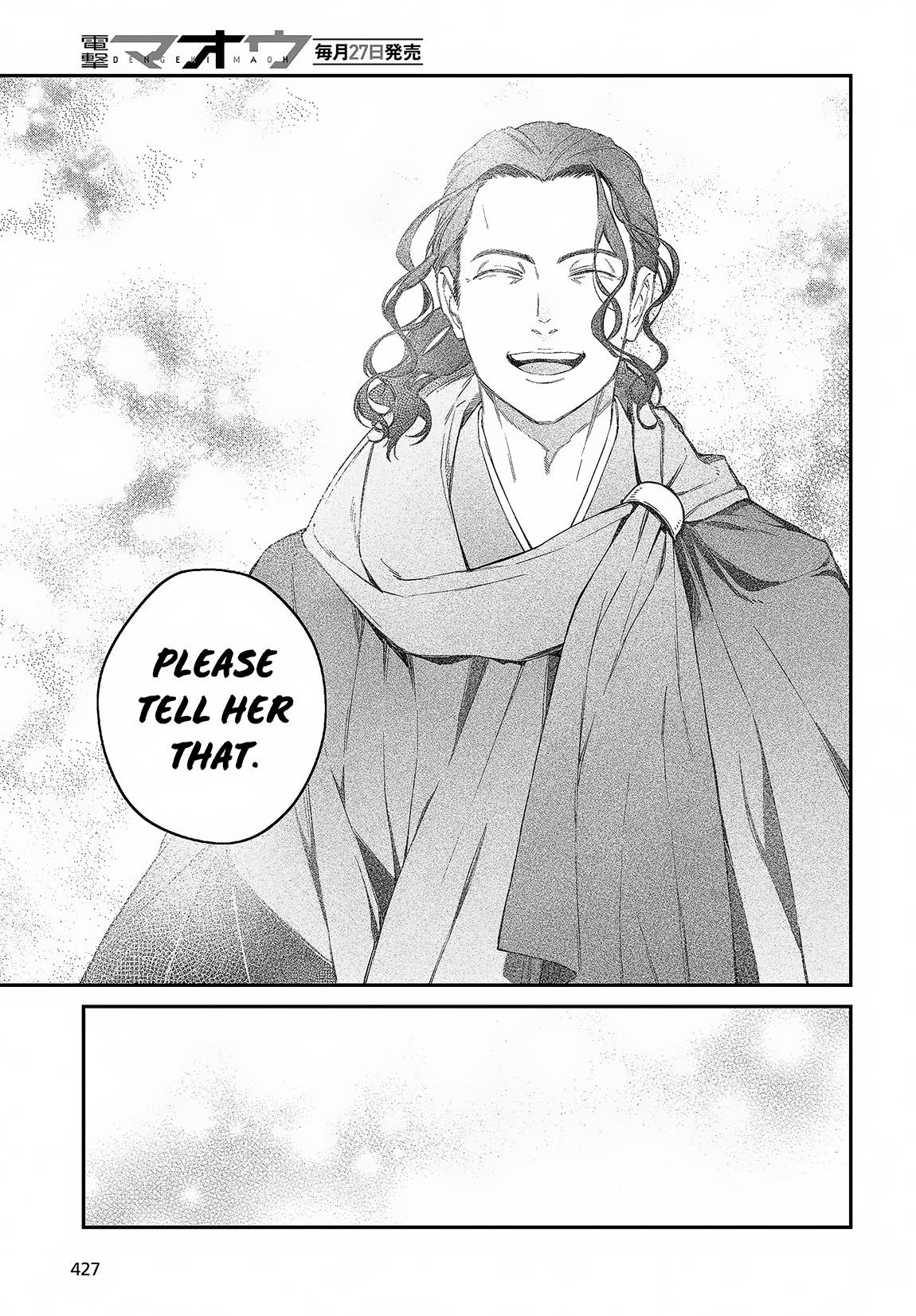 Page 12 of Chapter 46