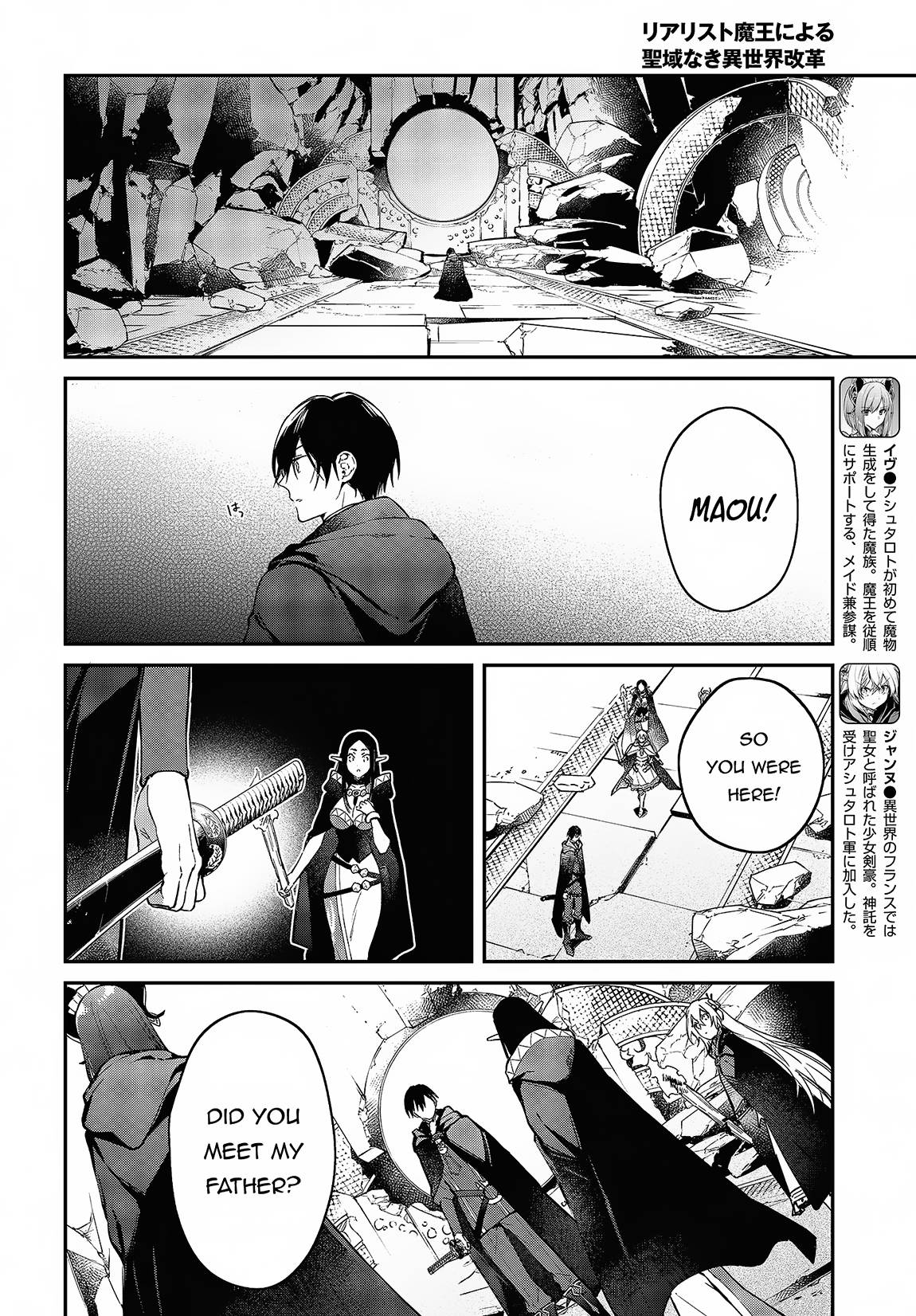 Page 13 of Chapter 46