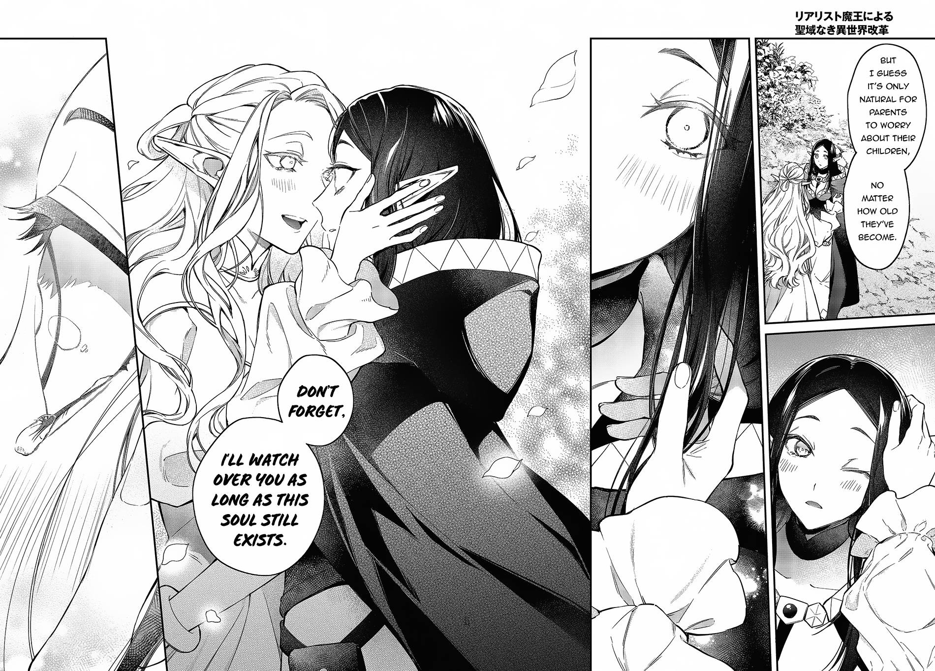 Page 23 of Chapter 46