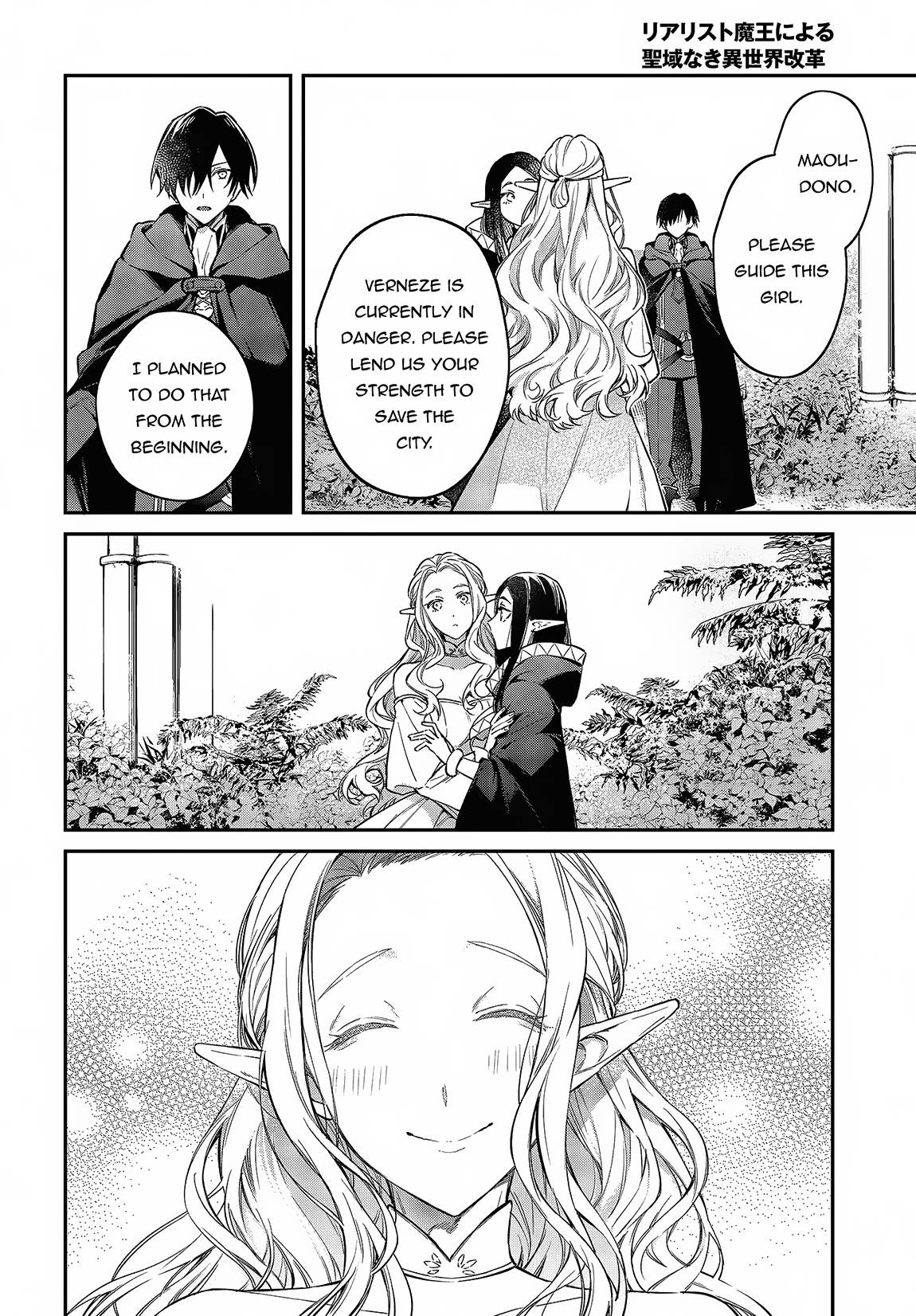 Page 24 of Chapter 46