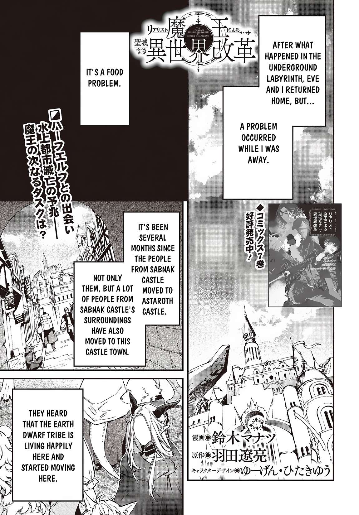 Page 2 of Chapter 47